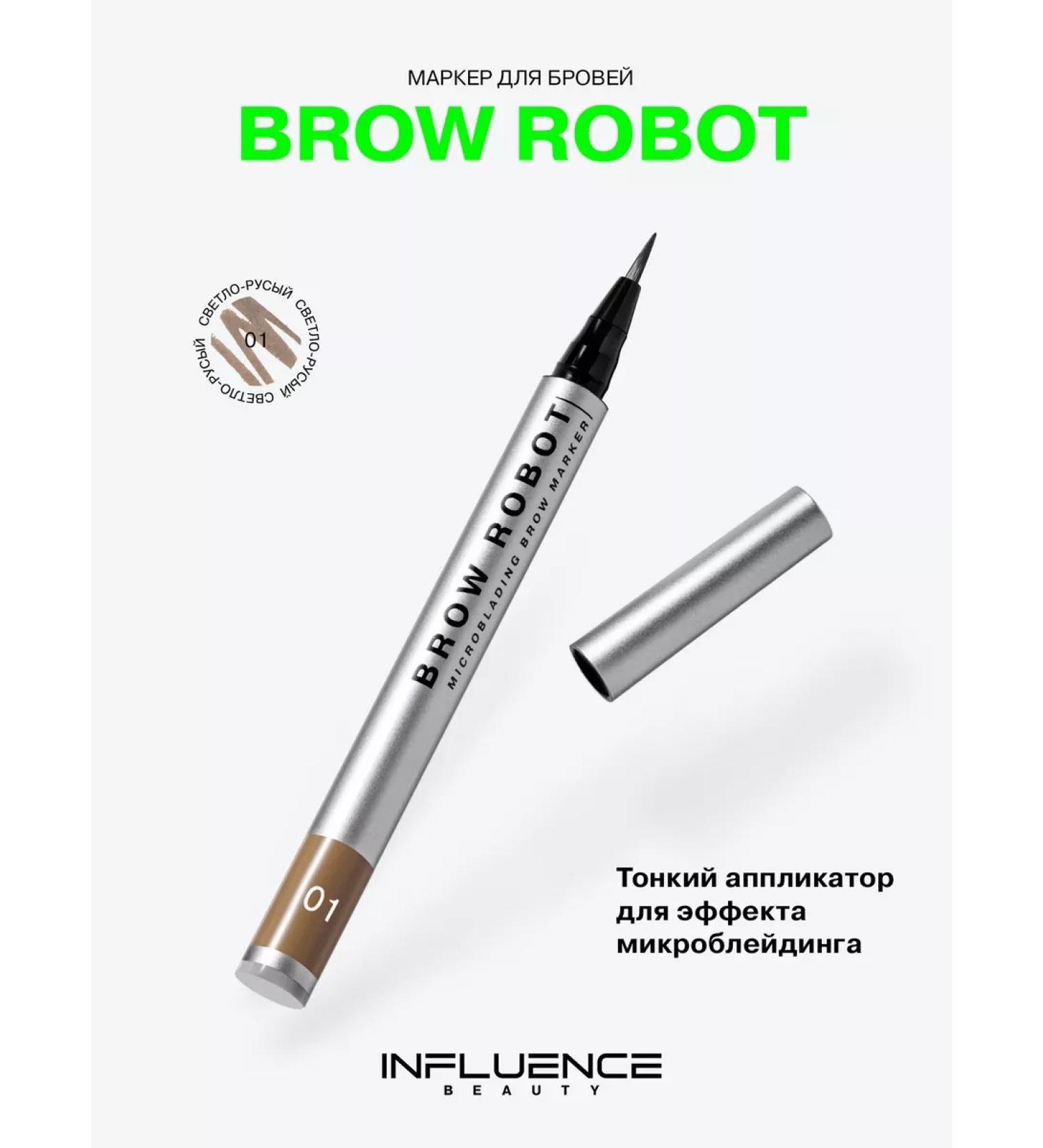Influence Beauty Eyebrow marker with microblading effect waterproof 01 - Buy Online on GoSupps.com