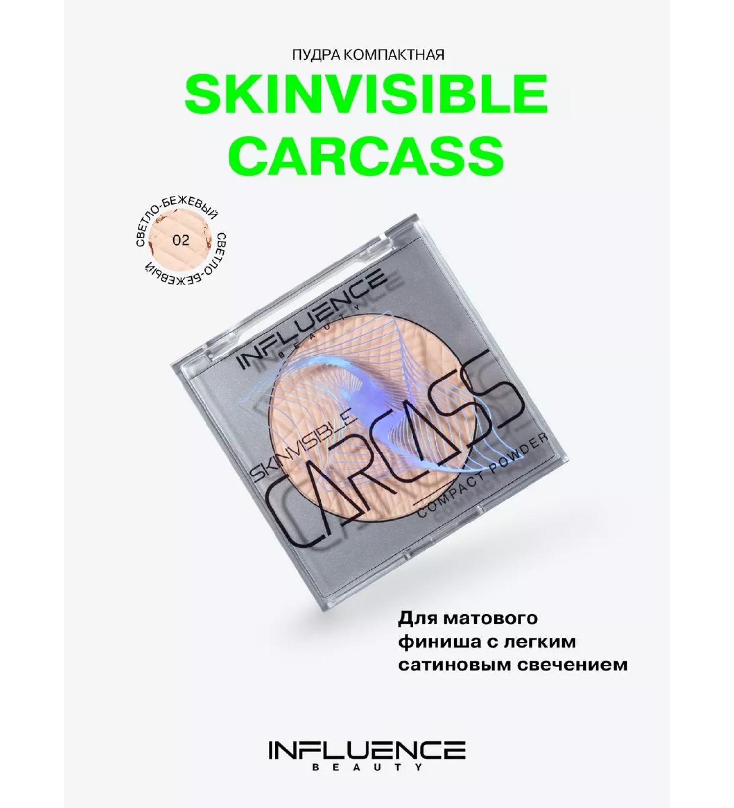 Influence Beauty Facial powder matting compact tone 02 - Buy Online on GoSupps.com