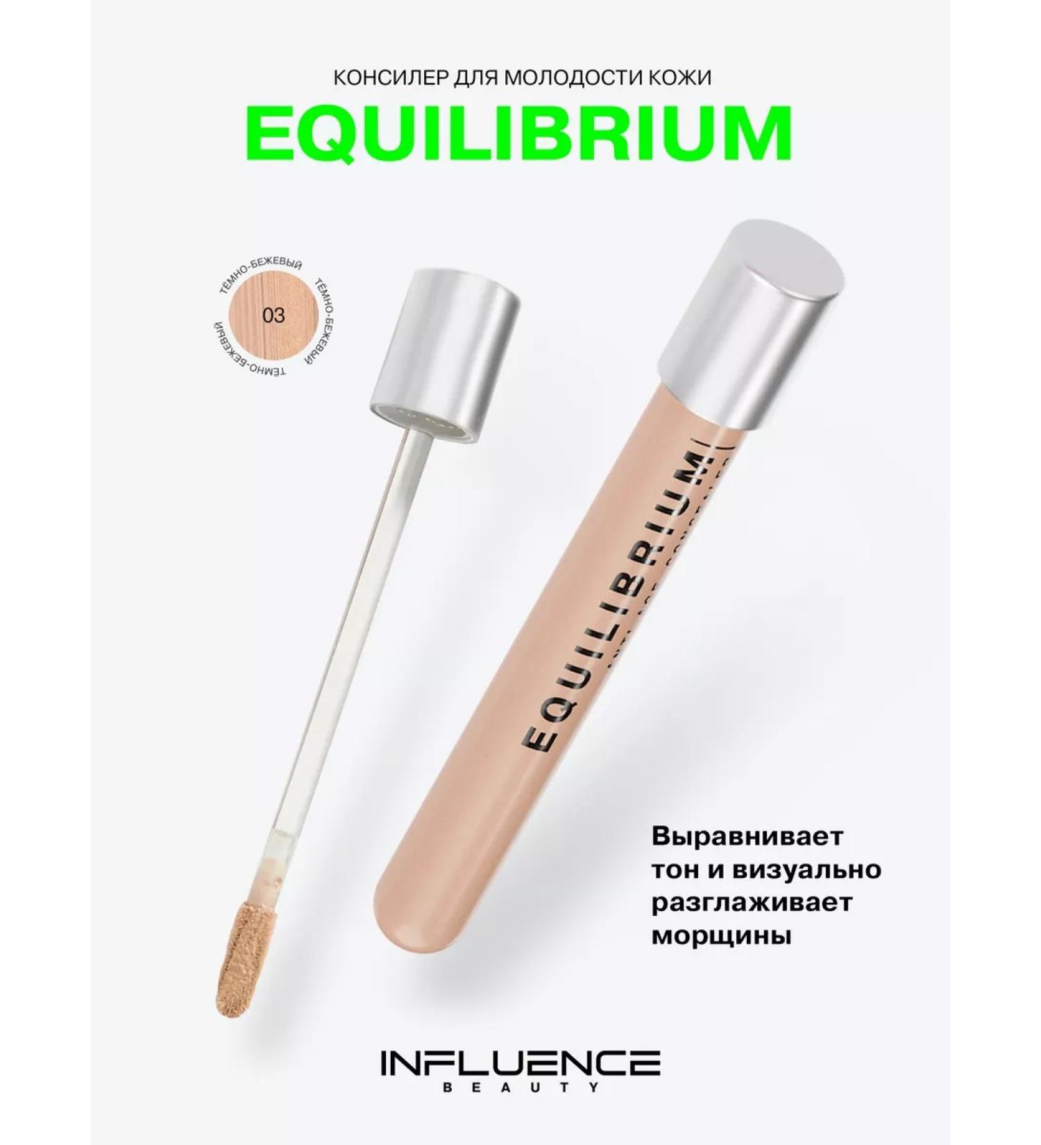 Influence Beauty Classler for the face and eyes light corrector Equilibrium 03 - Buy Online on GoSupps.com