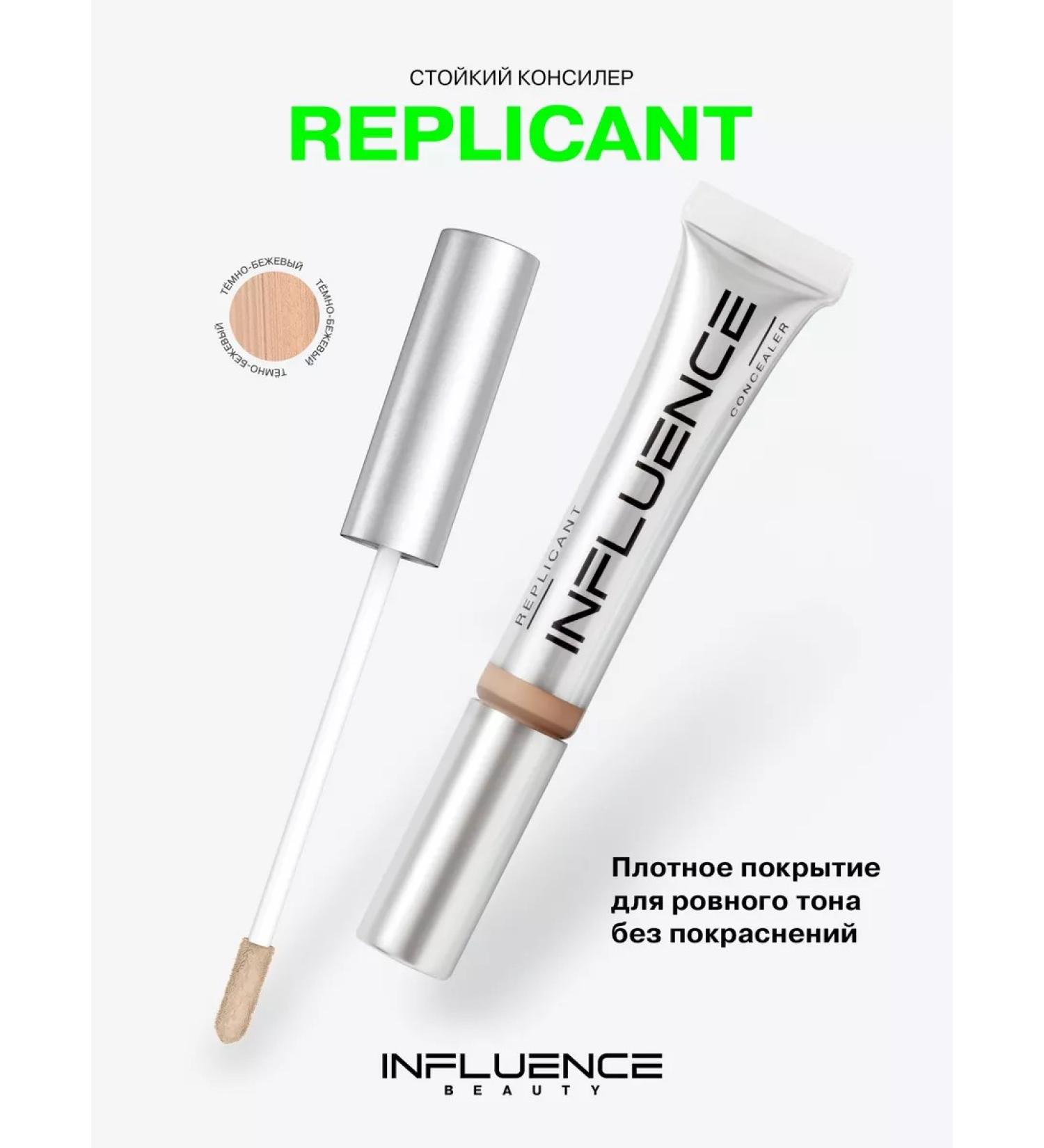 Influence Beauty Classile for the face and eyes dense corrector Replicant 03 - Buy Online on GoSupps.com