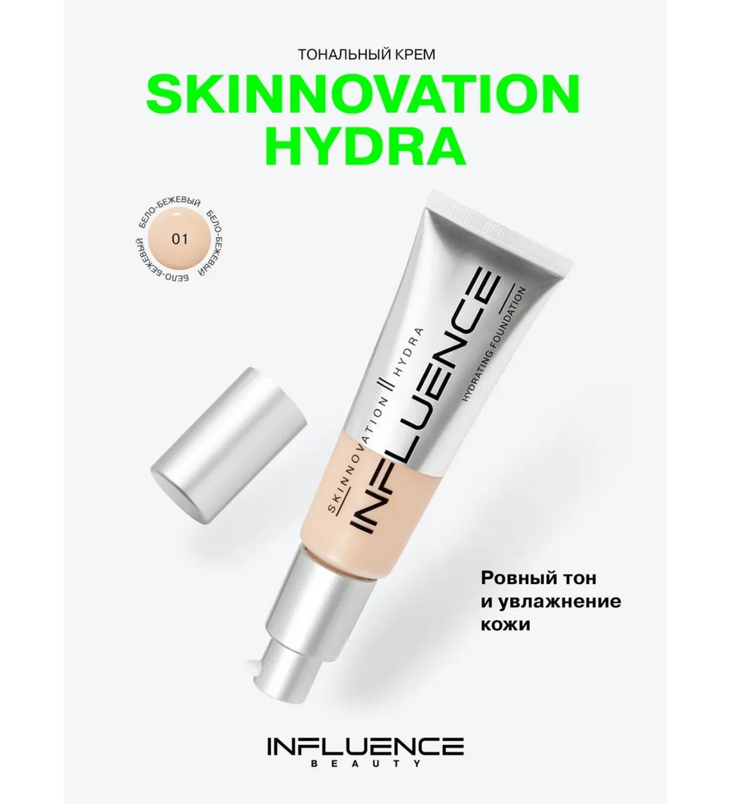 Influence Beauty Tonal face cream moisturizing Skinnovation Hydra t.01 - Buy Online on GoSupps.com