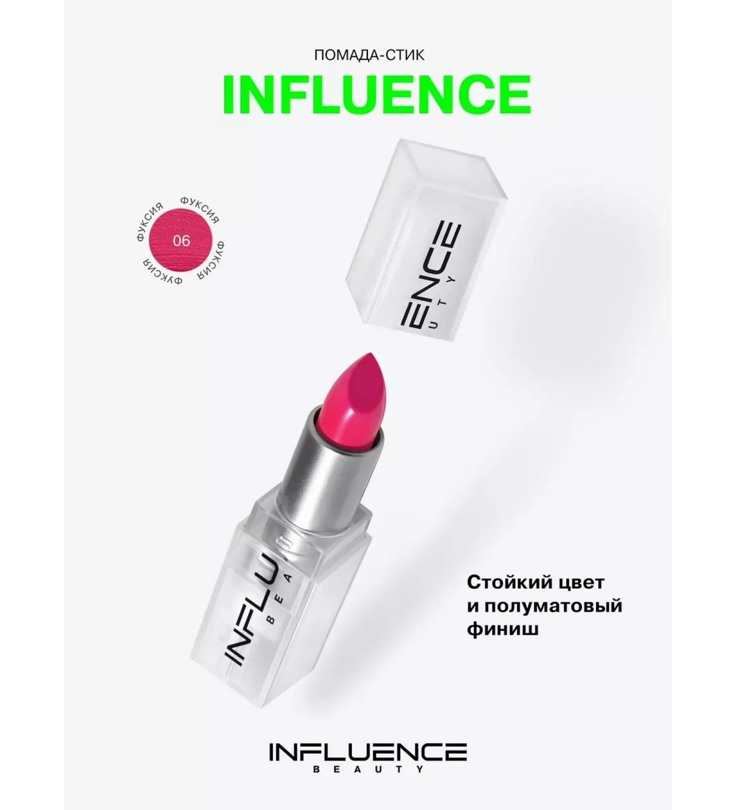 Influence Beauty Lipstick lip matte persistent tone 06 - Buy Online on GoSupps.com