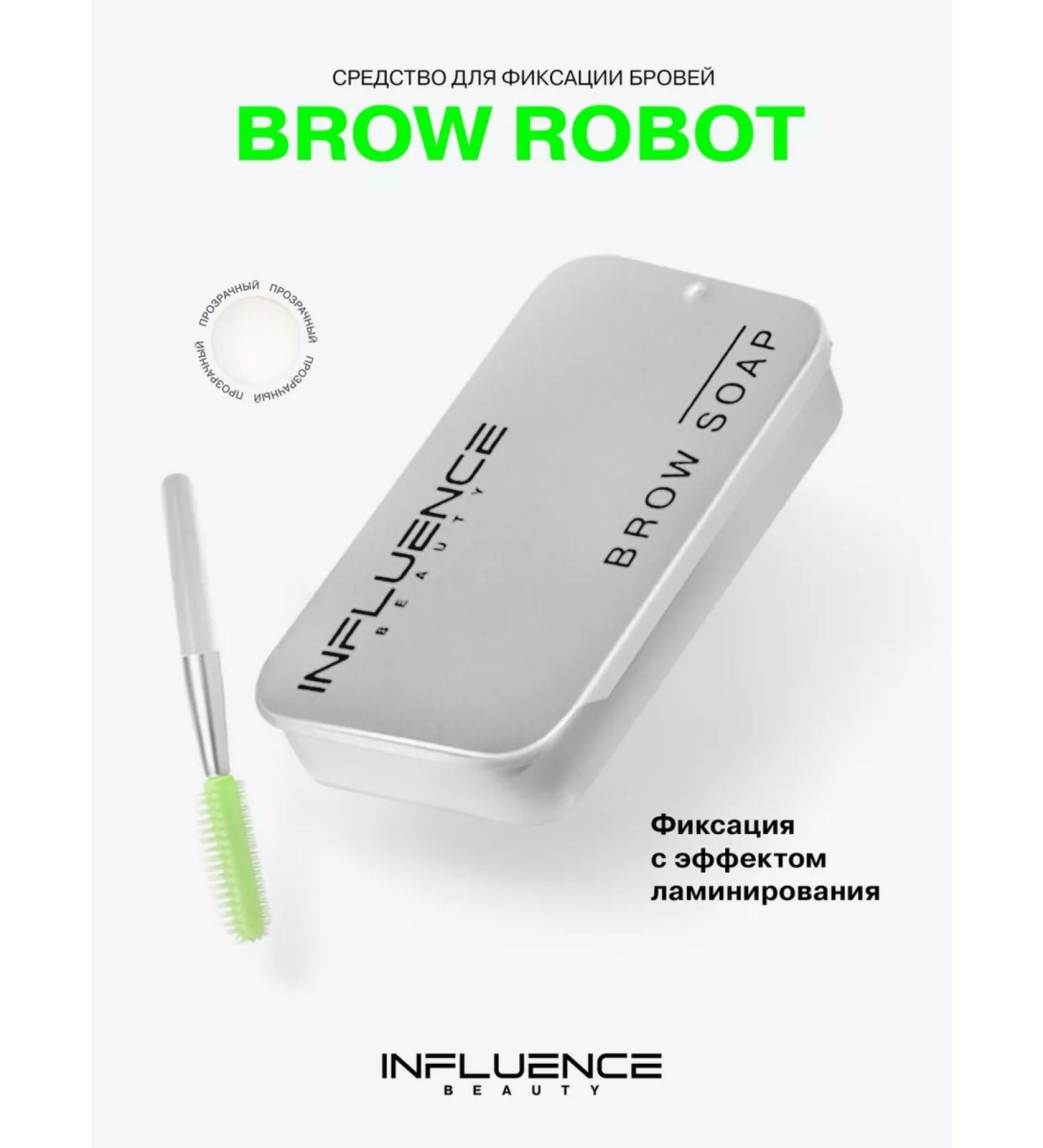 Influence Beauty Layer for eyebrows the latch is transparent with the effect of lamination - Buy Online on GoSupps.com