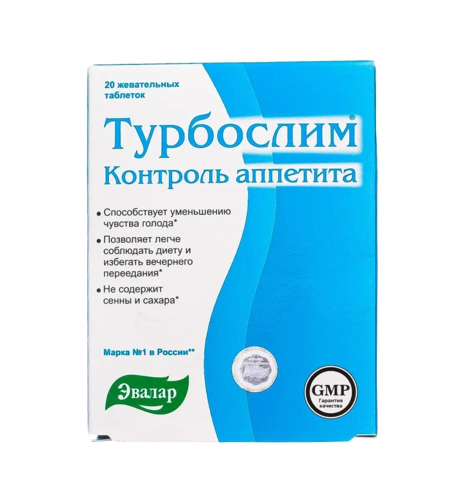 Evalar Turboslim control appetite 20 tablets - Buy Online on GoSupps.com