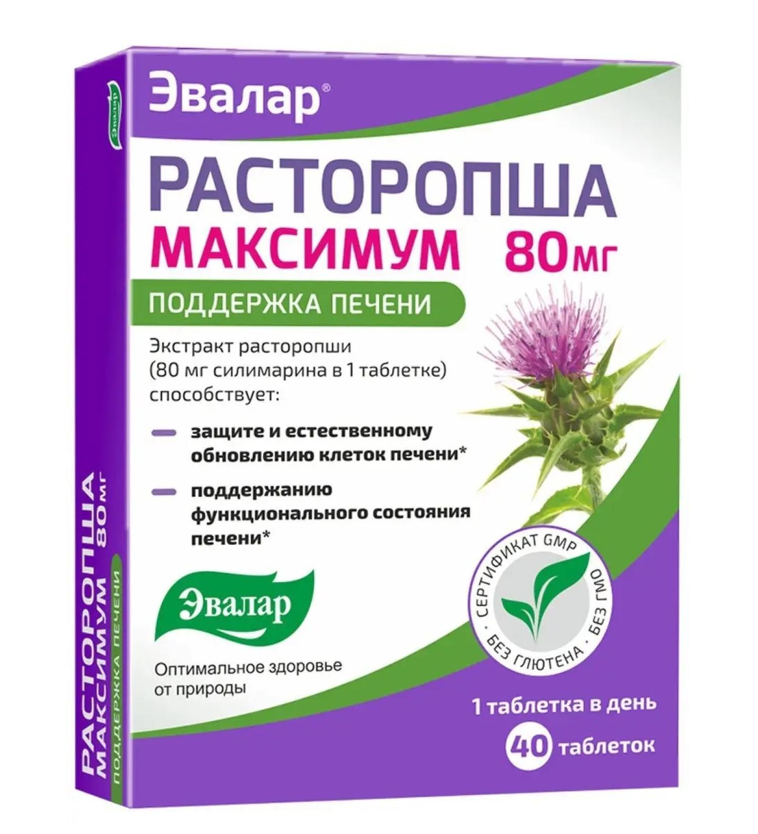 Evalar Proopsha for the liver maximum 40 tablets - Buy Online on GoSupps.com