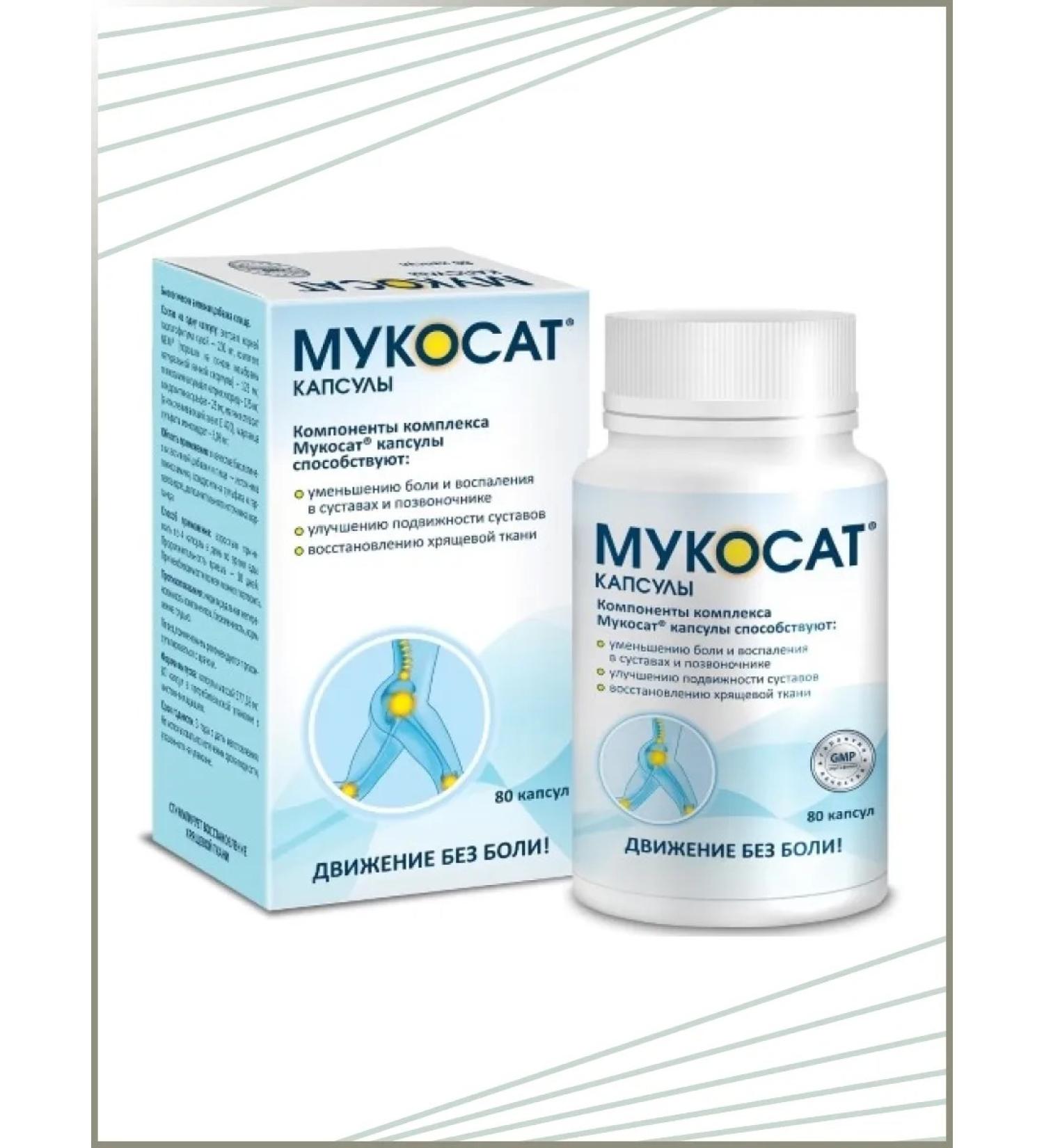 Fitonet Mukosat for joints capsule 80pcs - Buy Online on GoSupps.com