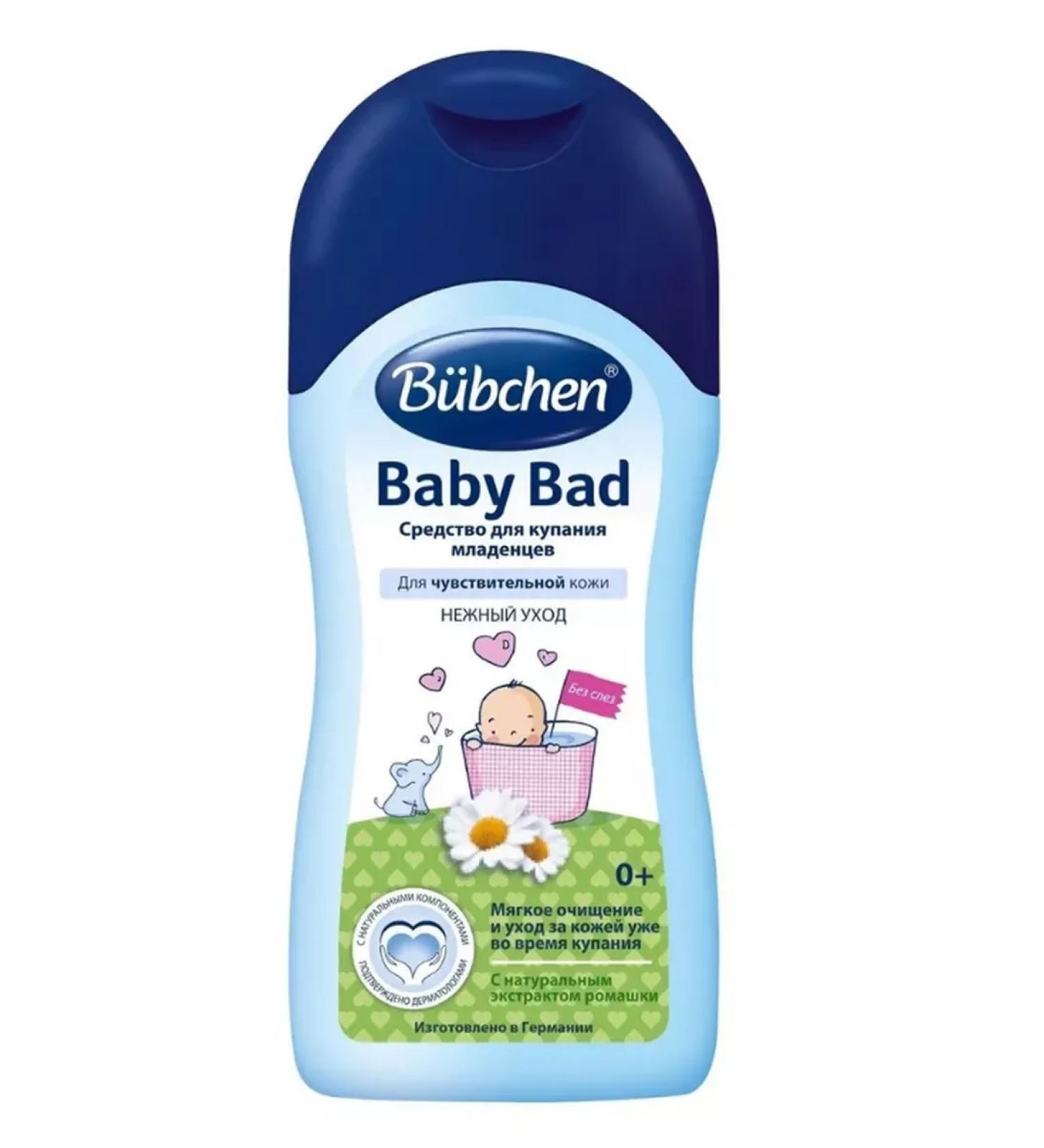 Bubchen Bathing tools 200 ml