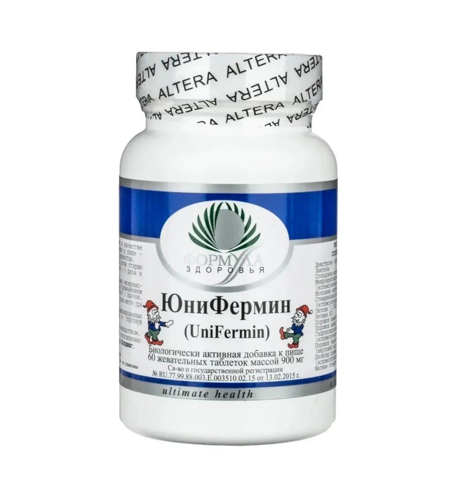 Altera Holding Uniferin for digestion - Buy Online on GoSupps.com