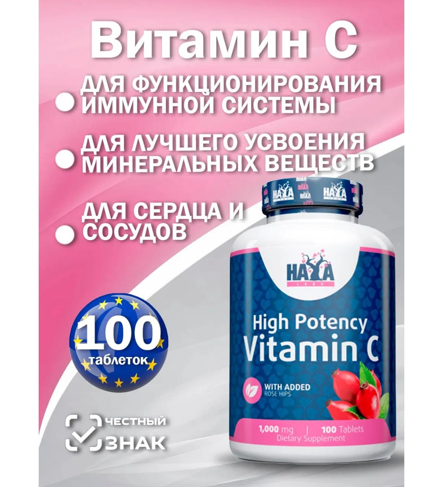 Haya Labs Vitamin C High Potency Vitamin C ascorbic acid - Buy Online on GoSupps.com