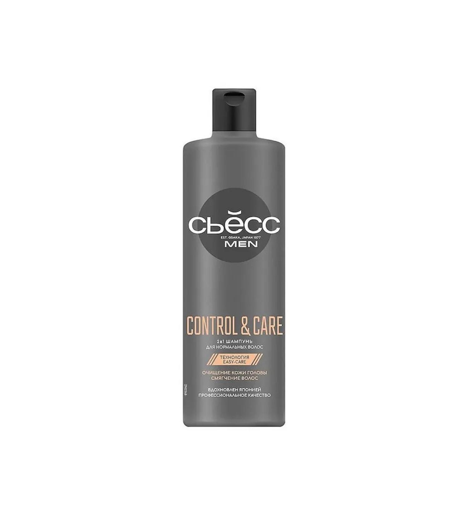 Syoss Hair shampoo 2B1 MEN CONTROL & CARE 450 ml - Buy Online on GoSupps.com