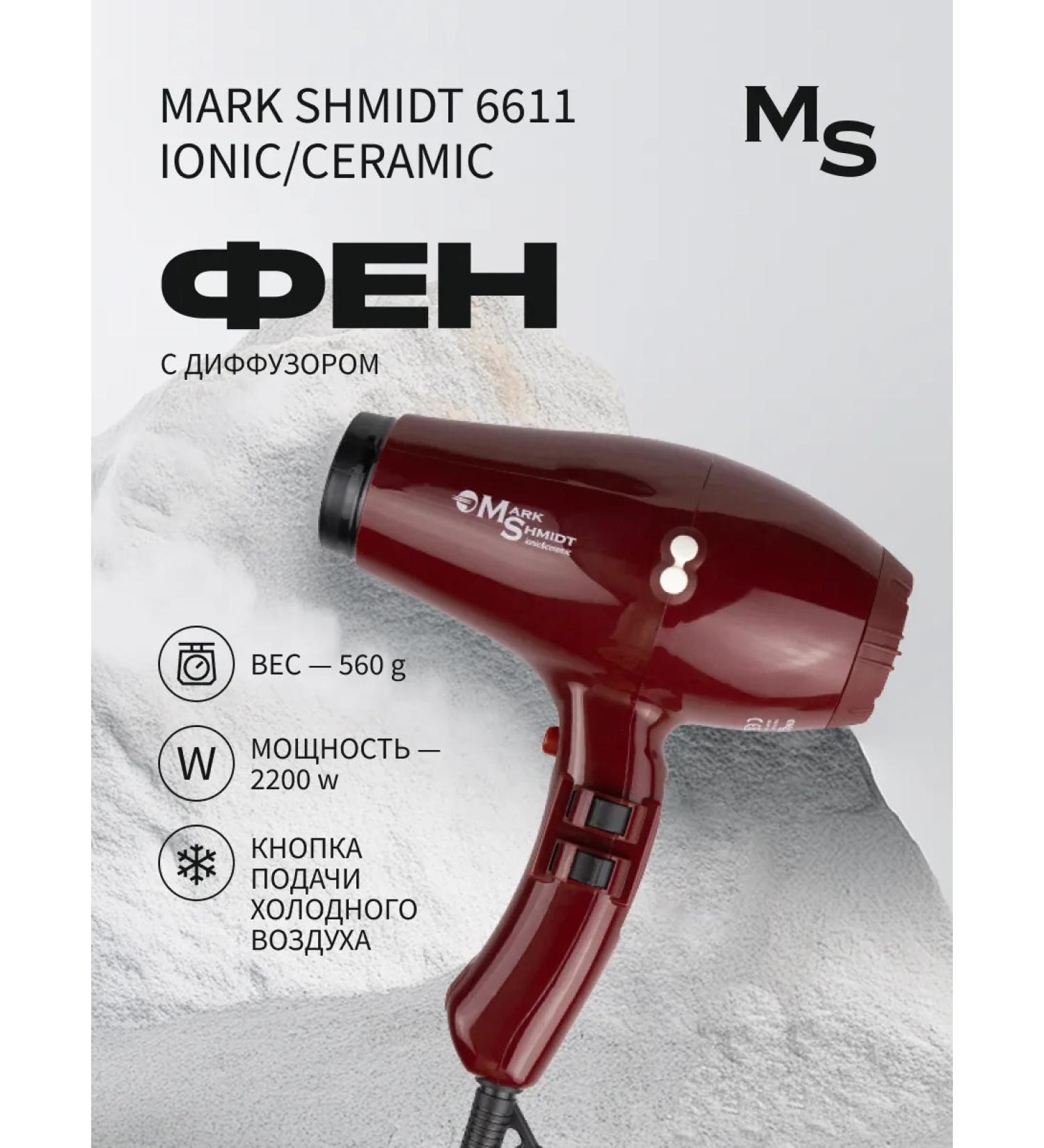 Mark Schmidt Professional Feng with diffuser and ionization - Buy Online on GoSupps.com
