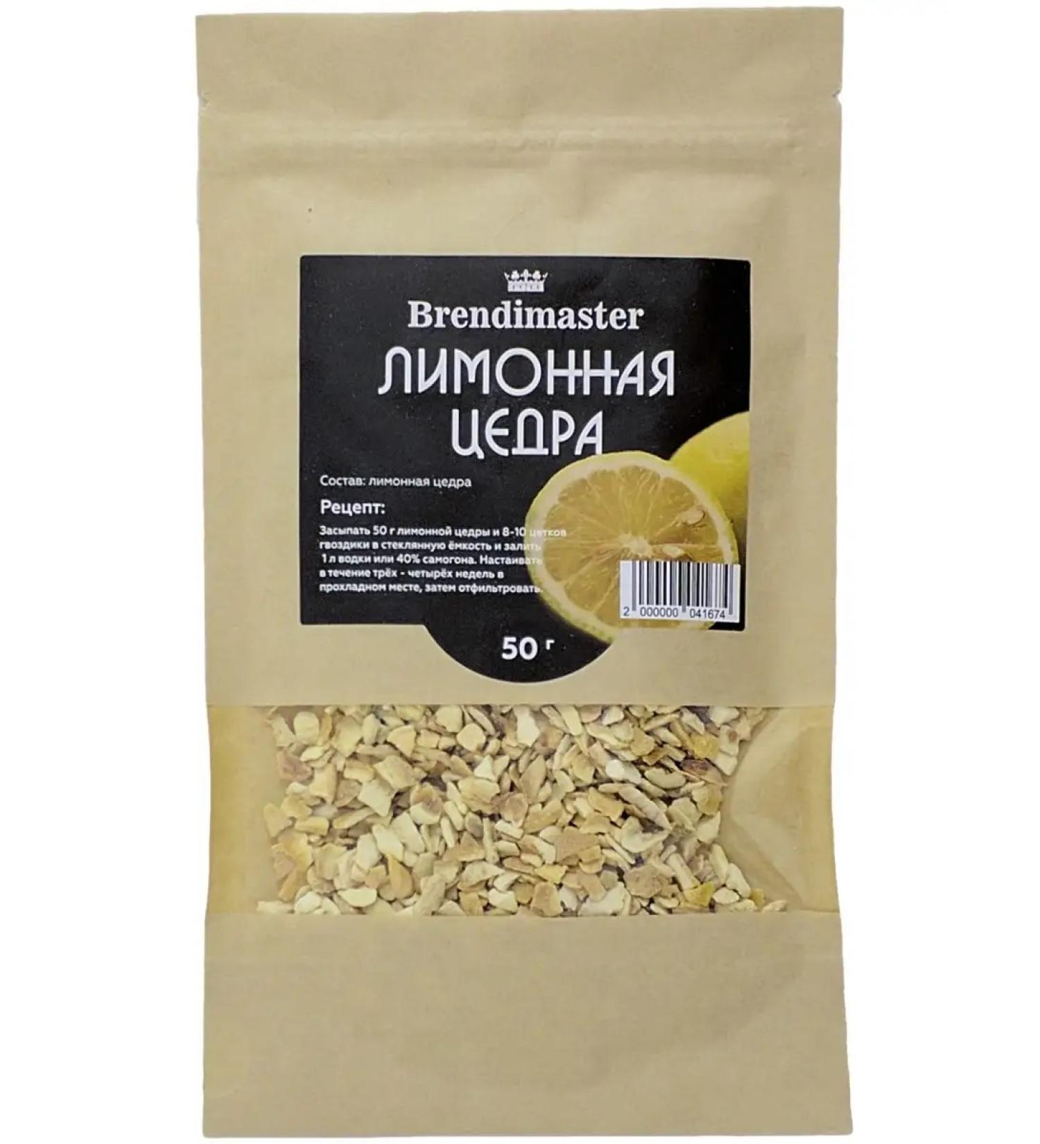 Brendimaster Mononabor "Lemon Zest" 50 g