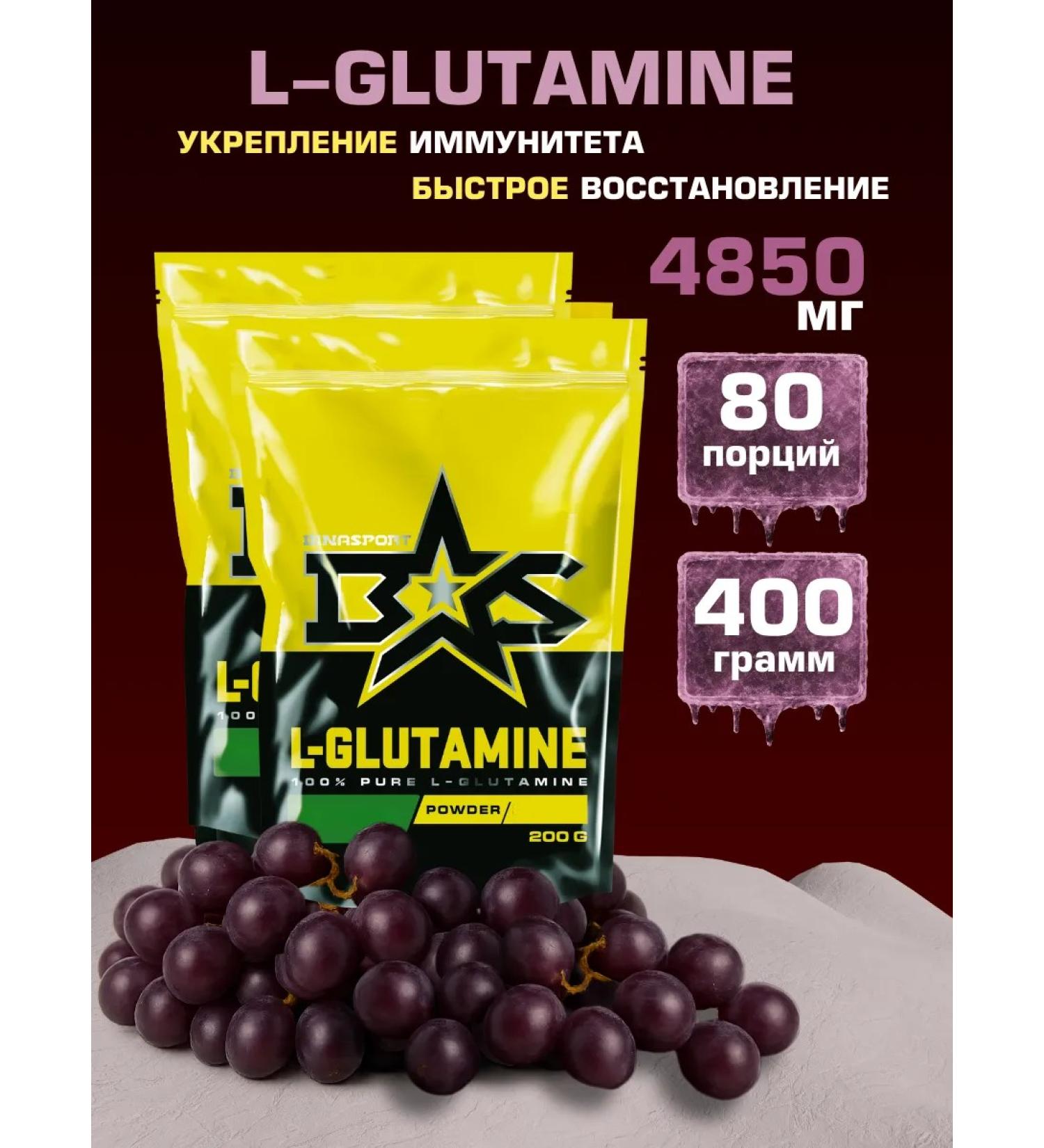 Binasport L-lutamine powder 400 g with grape taste - Buy Online on GoSupps.com
