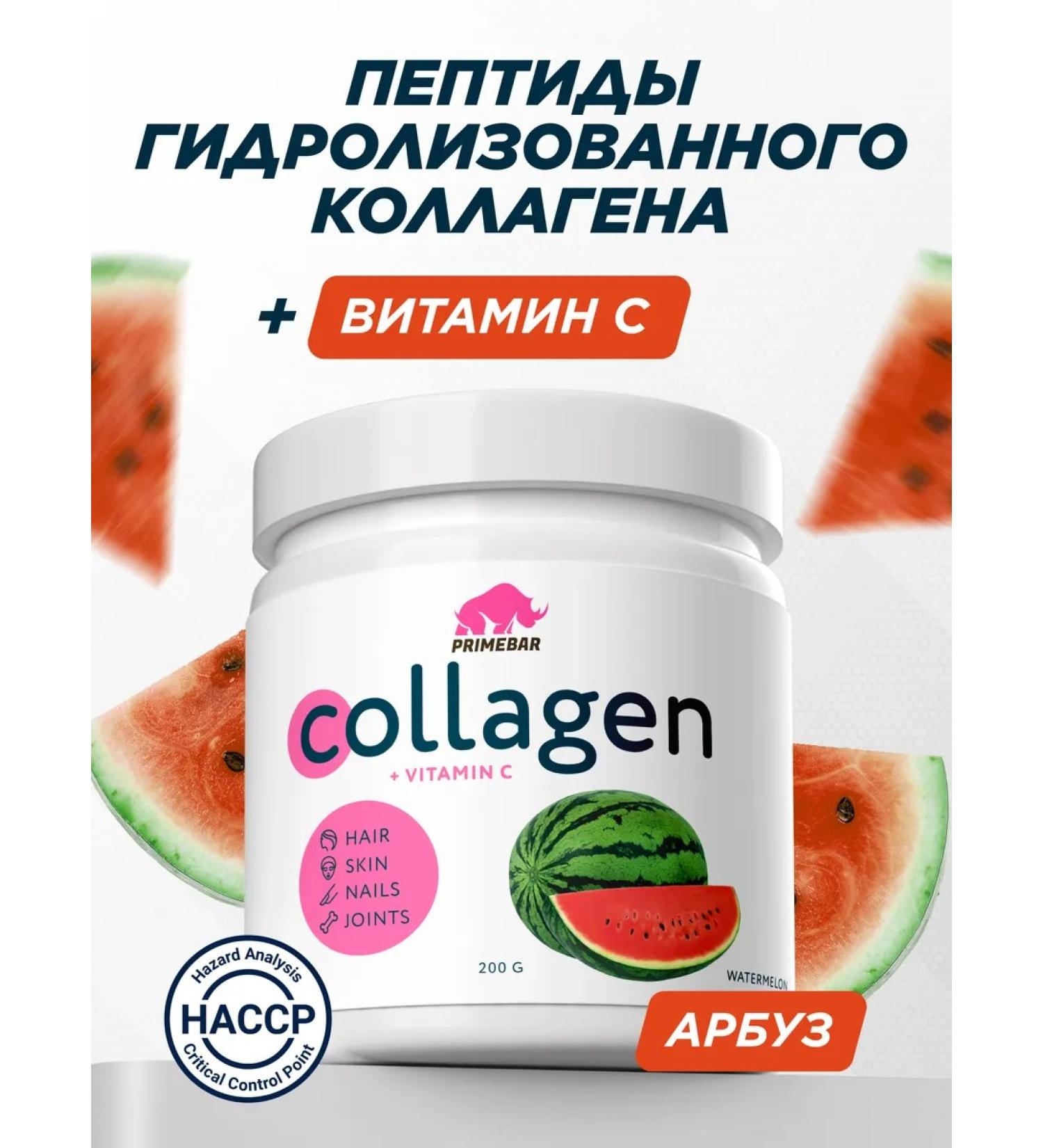 Prime Kraft Collagen powder with vitamin C watermelon 200 grams - Buy Online on GoSupps.com