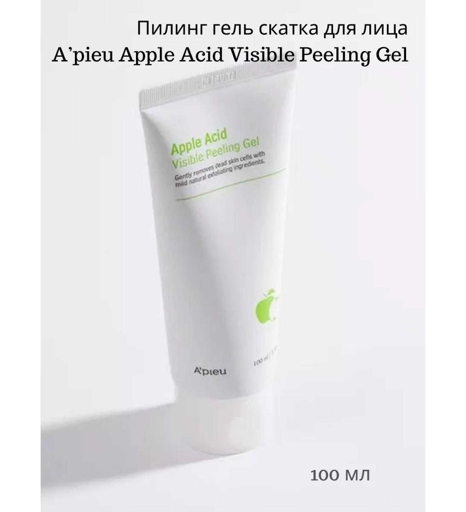 A'PIEU Facial peeling