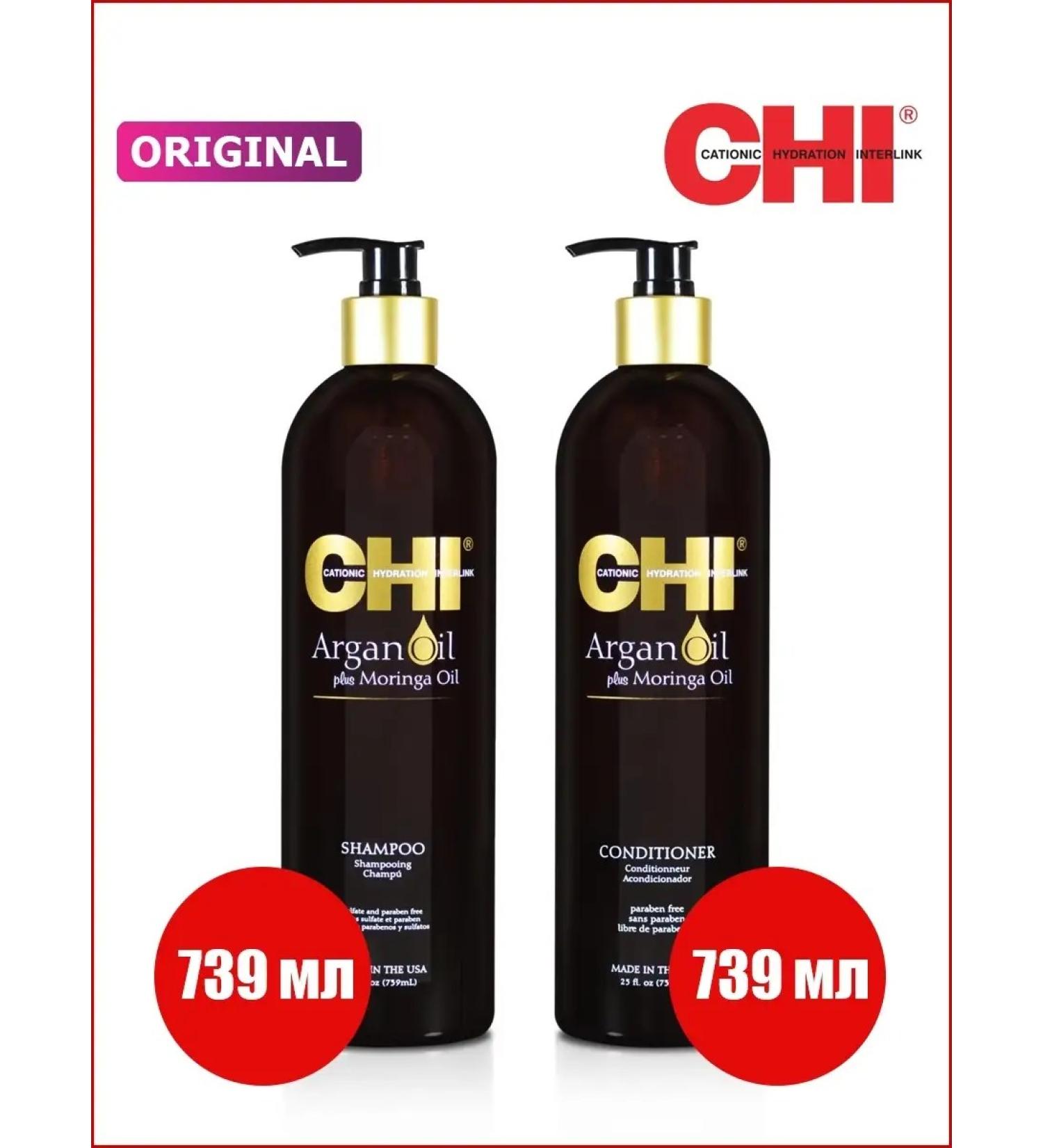 chi Argan oil shampoo + air conditioning