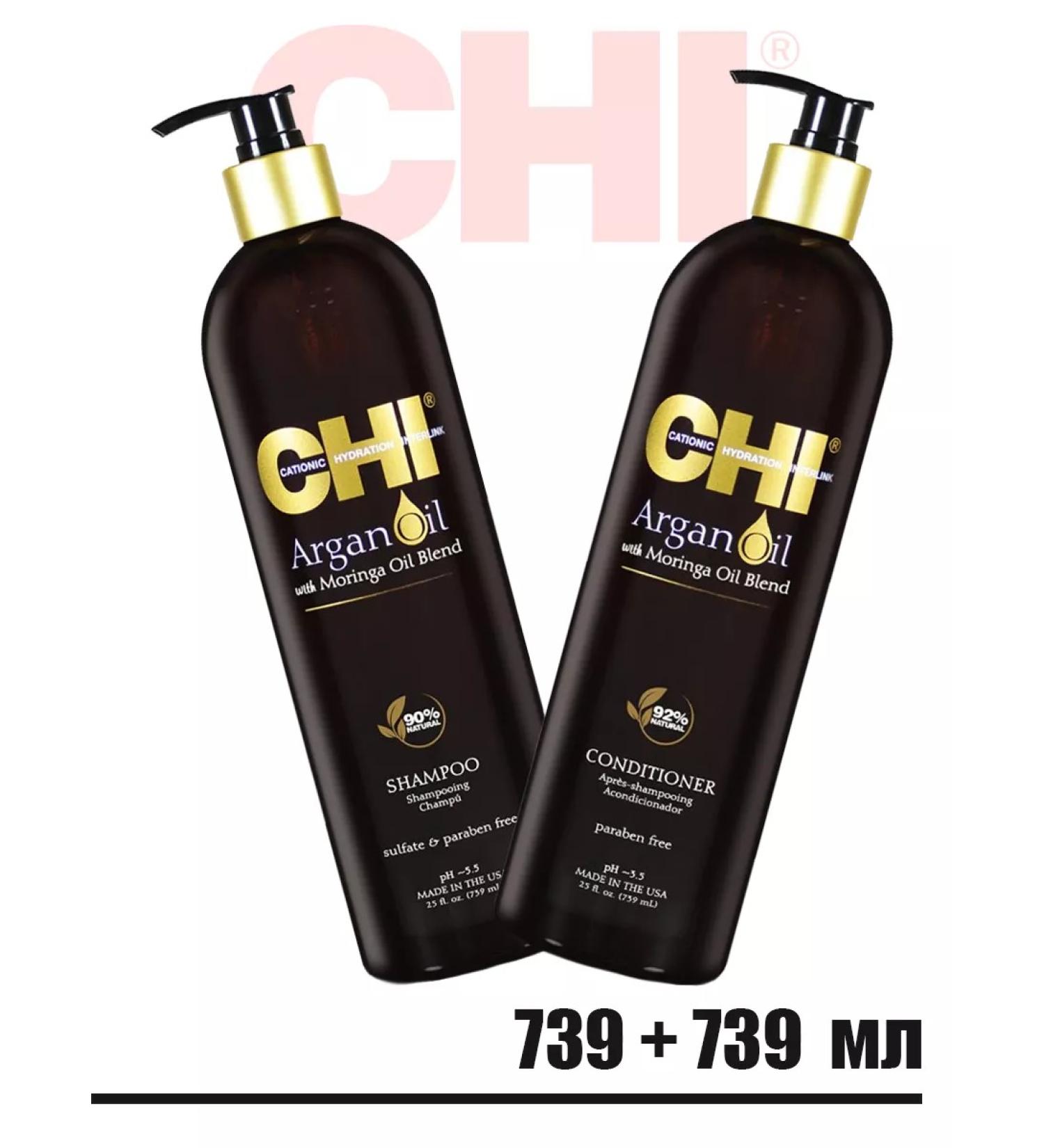 chi Care for restoration and nutrition of dry hair Argan - Buy Online on GoSupps.com