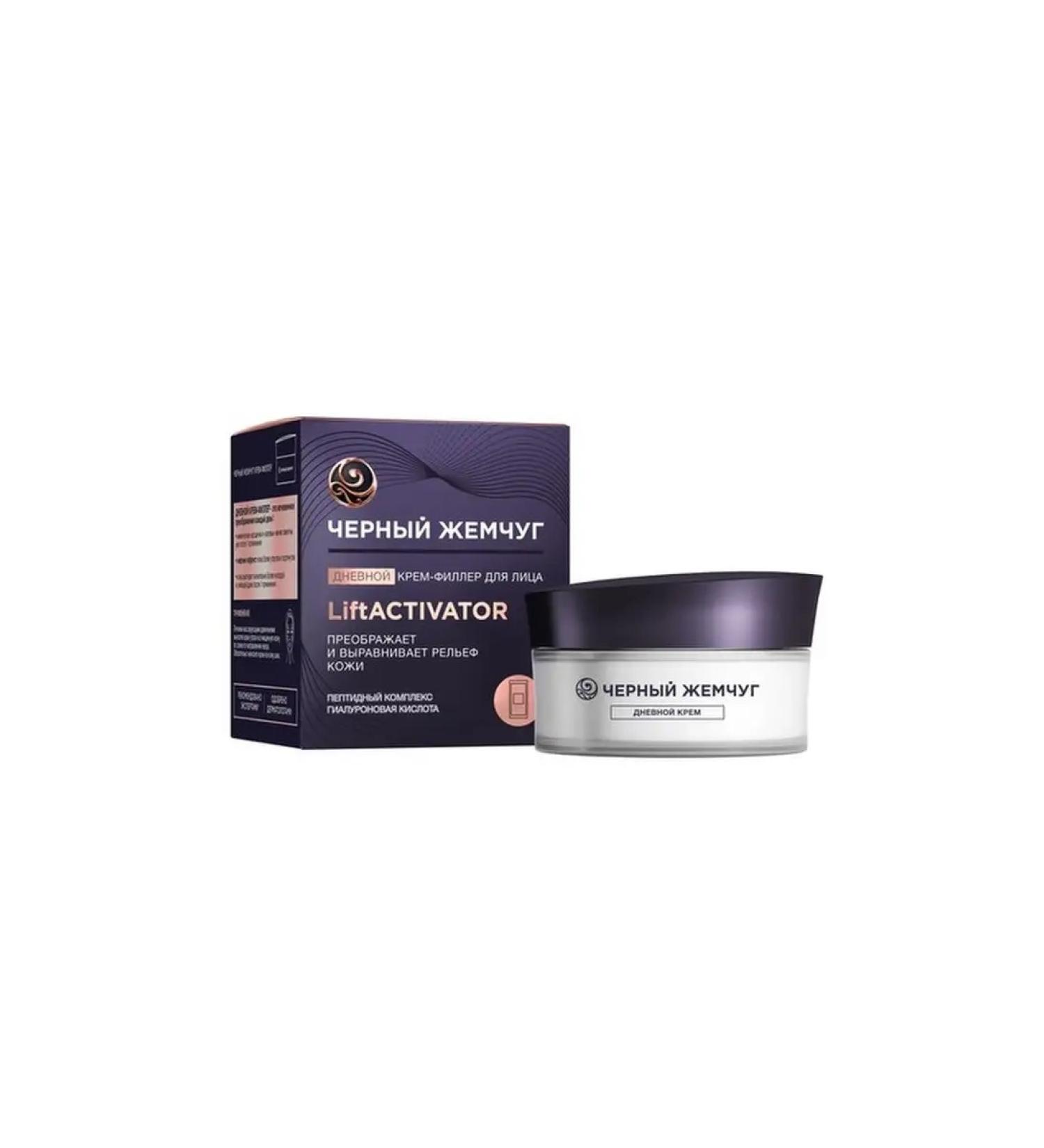 Black Pearl Lift Activator Facial Cream Faces 48 ml