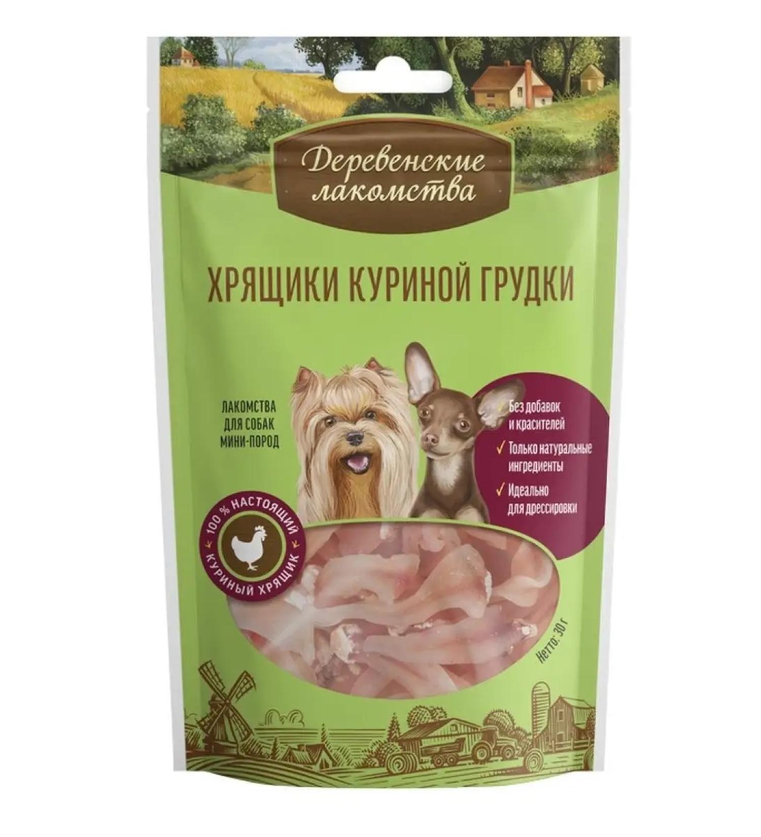 Country delicacies Dog treating cartridges chicken breasts 30 g