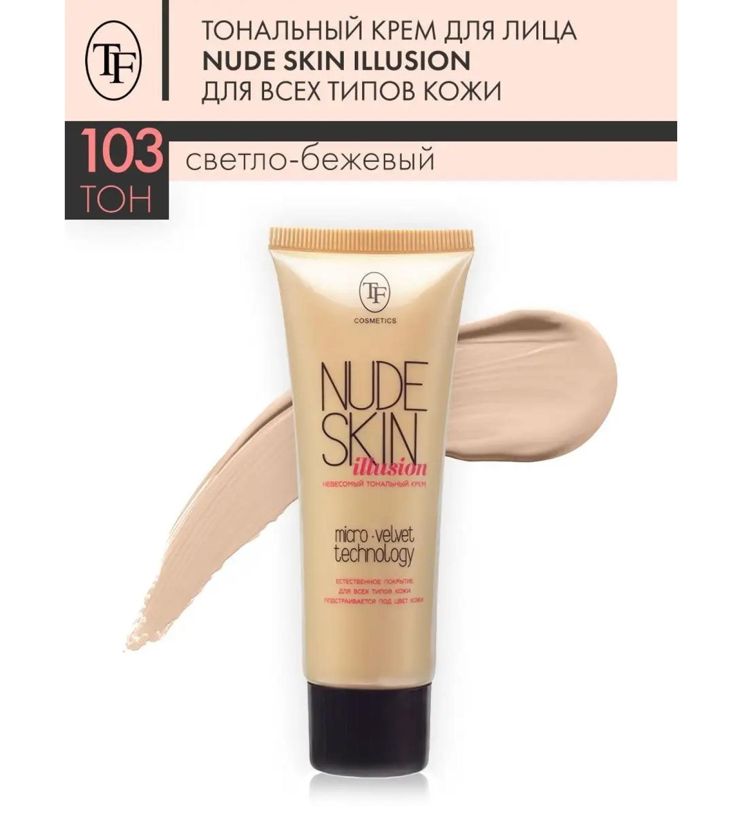 TF Cosmetics Tonal face cream Triumph Nude Skin Illusion tone 103 - Buy Online on GoSupps.com