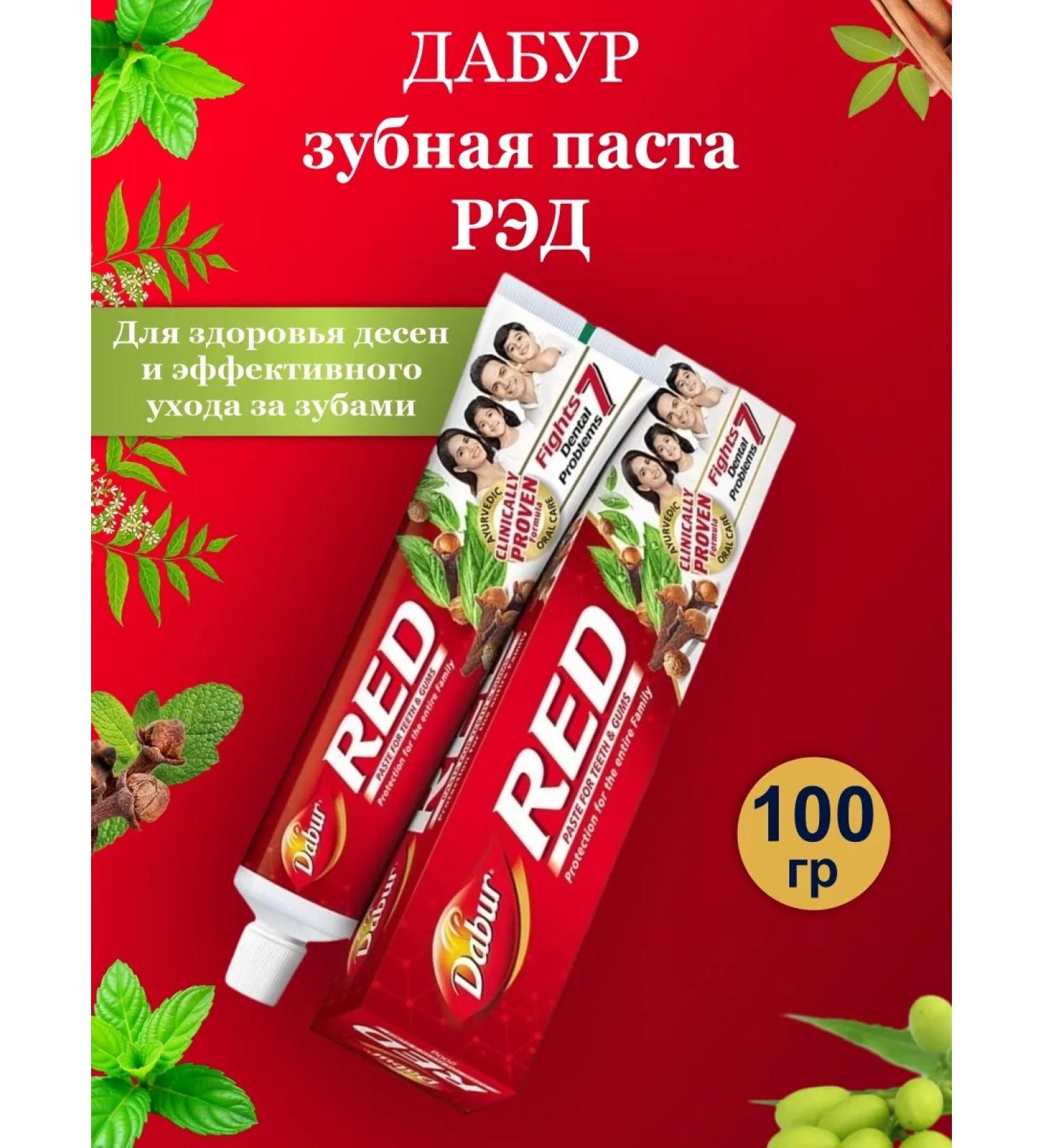 Dabur Toothpaste whitening Ayurvedic edging 100 grams - Buy Online on GoSupps.com