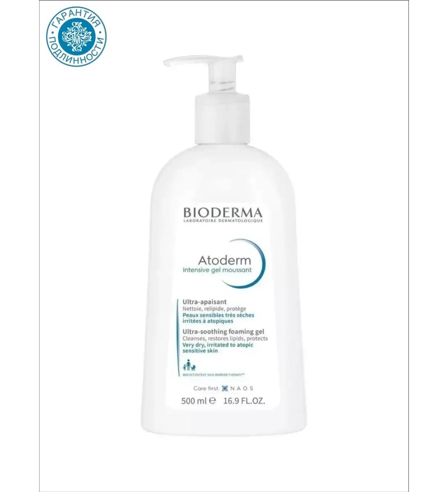 Bioderma A calming cleansing gel to restore the skin atoderm - Buy Online on GoSupps.com