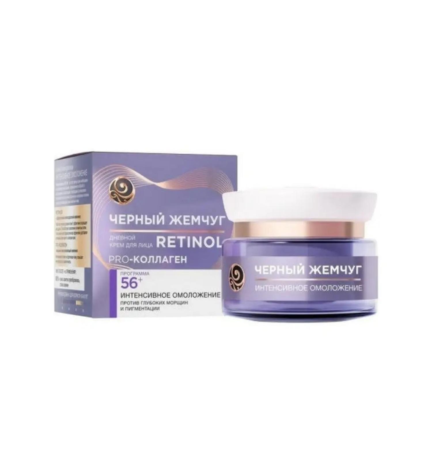 BLACK PEARL 56+ daytime cream Active care against aging 50ml