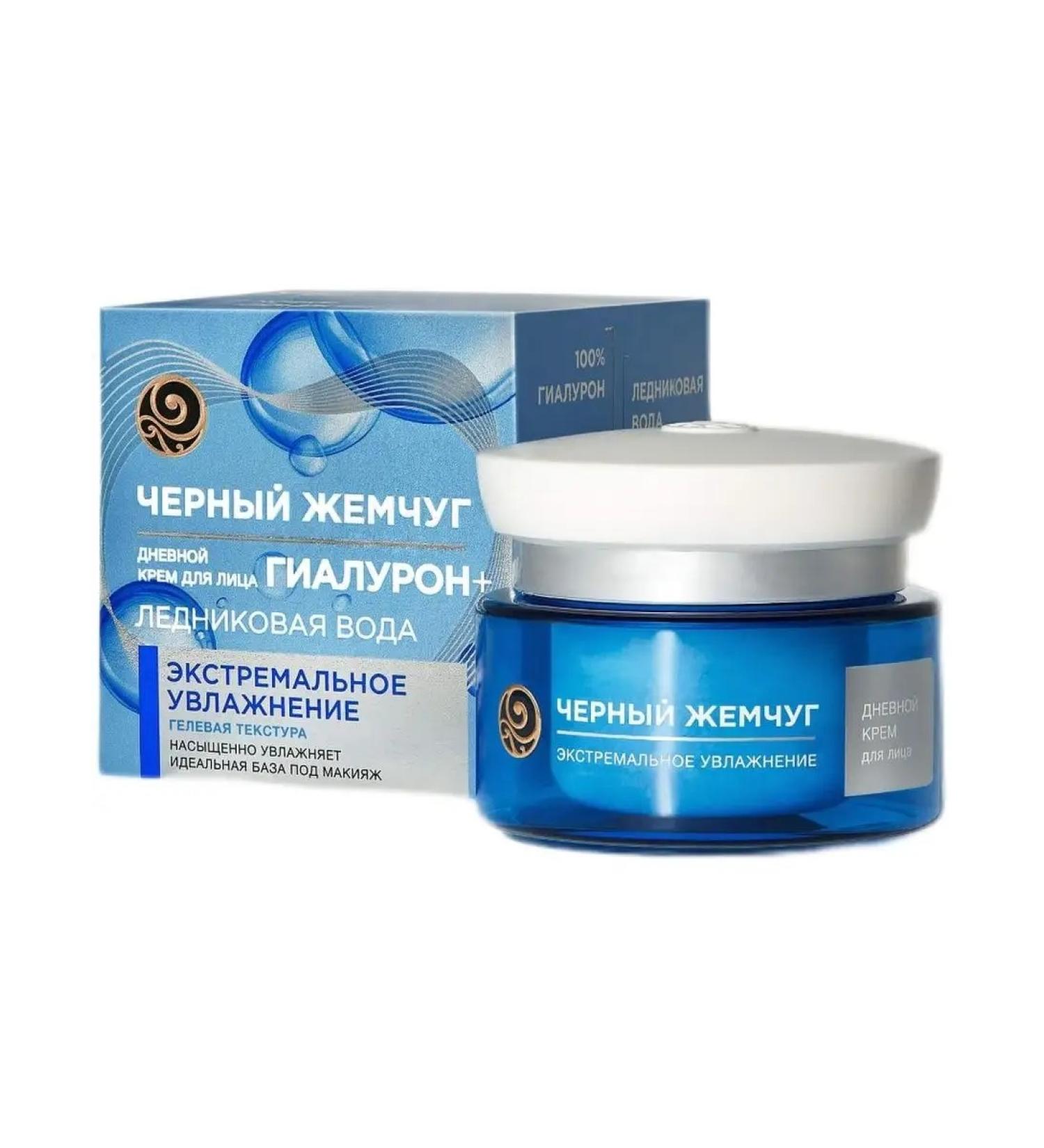 BLACK PEARL Facial cream day 50 ml