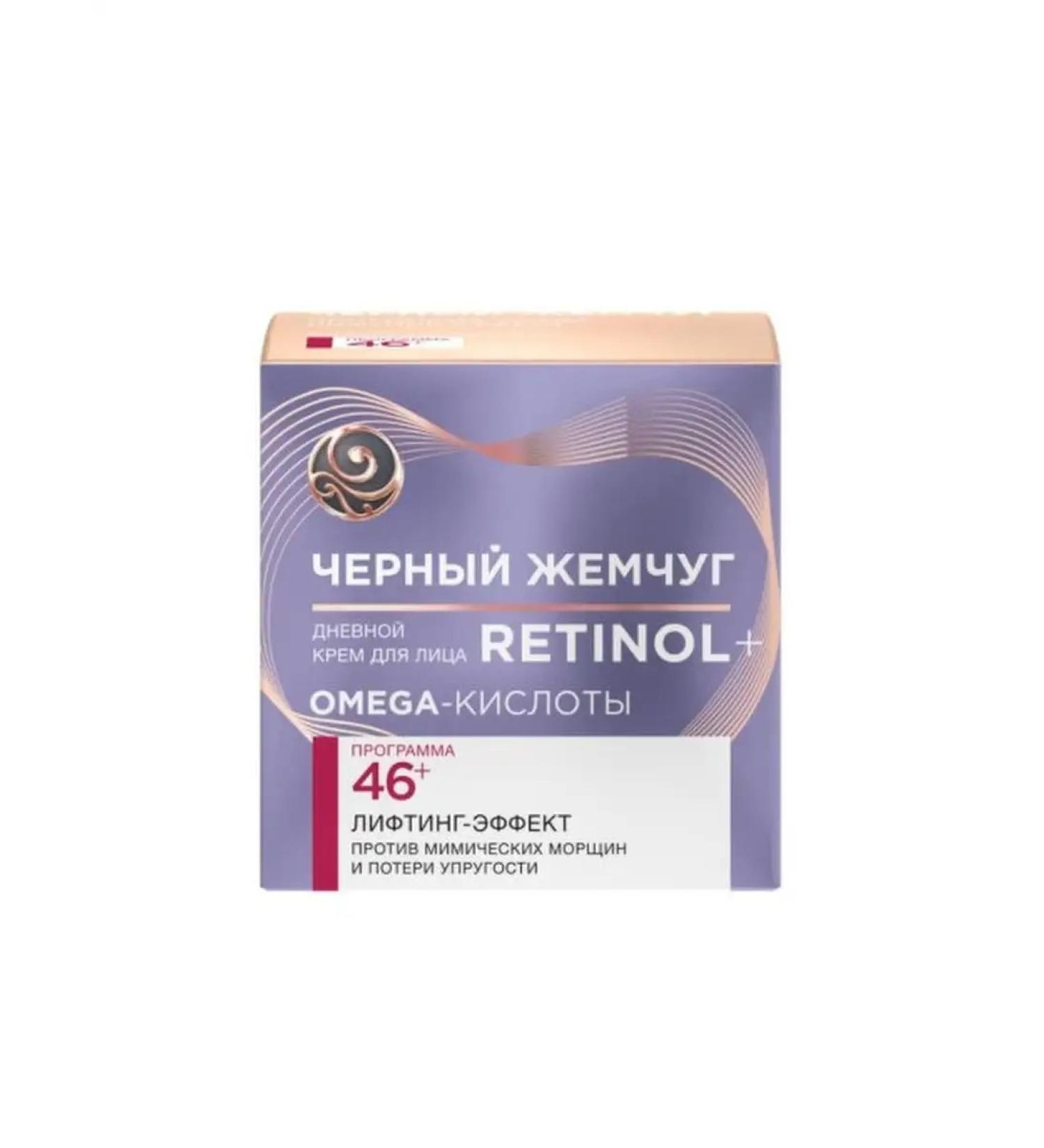 BLACK PEARL 46+ Day cream against wrinkles 50ml