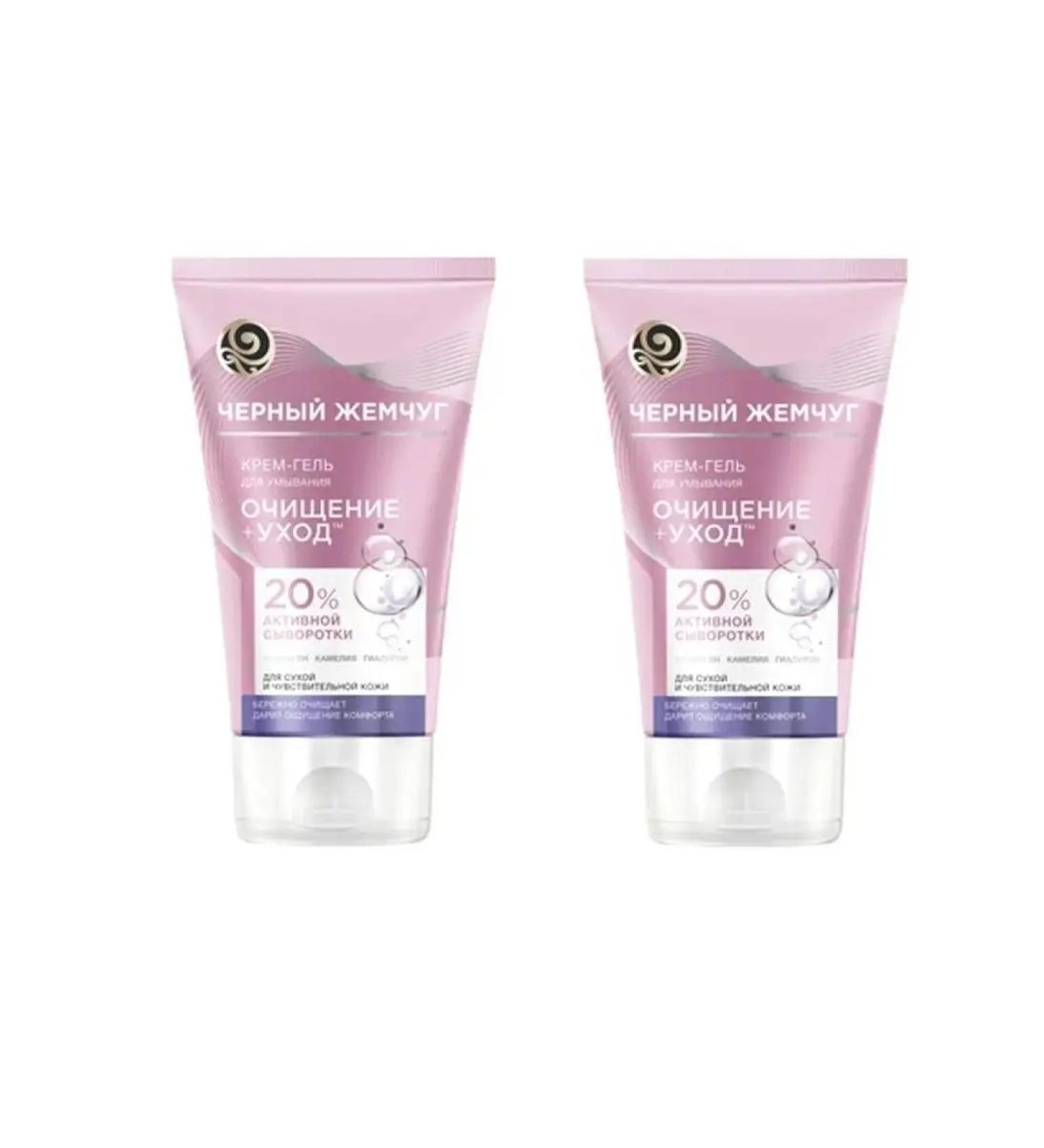 BLACK PEARL Cream-gel for washing 2pcs 120ml - Buy Online on GoSupps.com