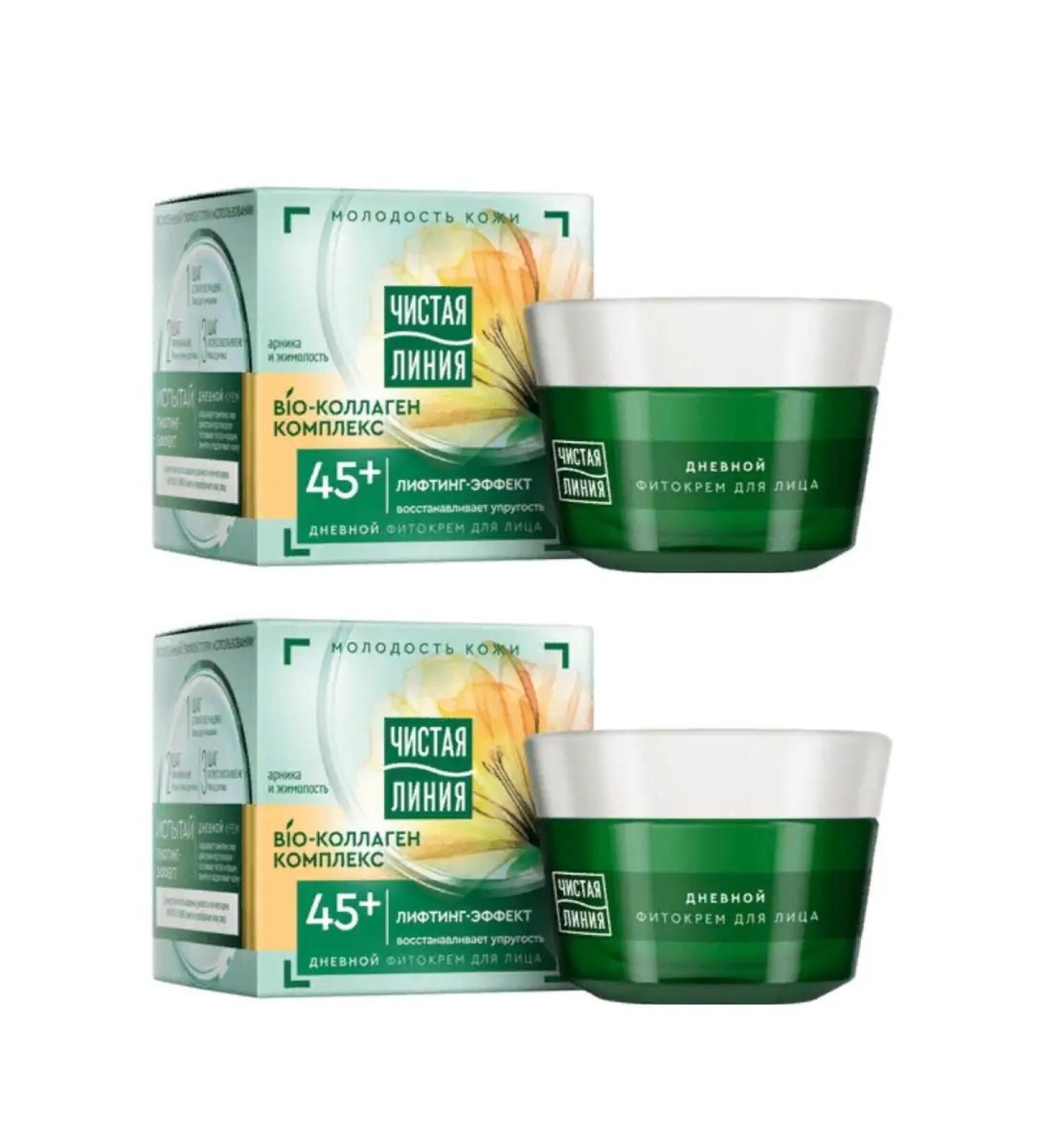 CLEAN LINE Fully arnica-gym cream 2 pieces - Buy Online on GoSupps.com