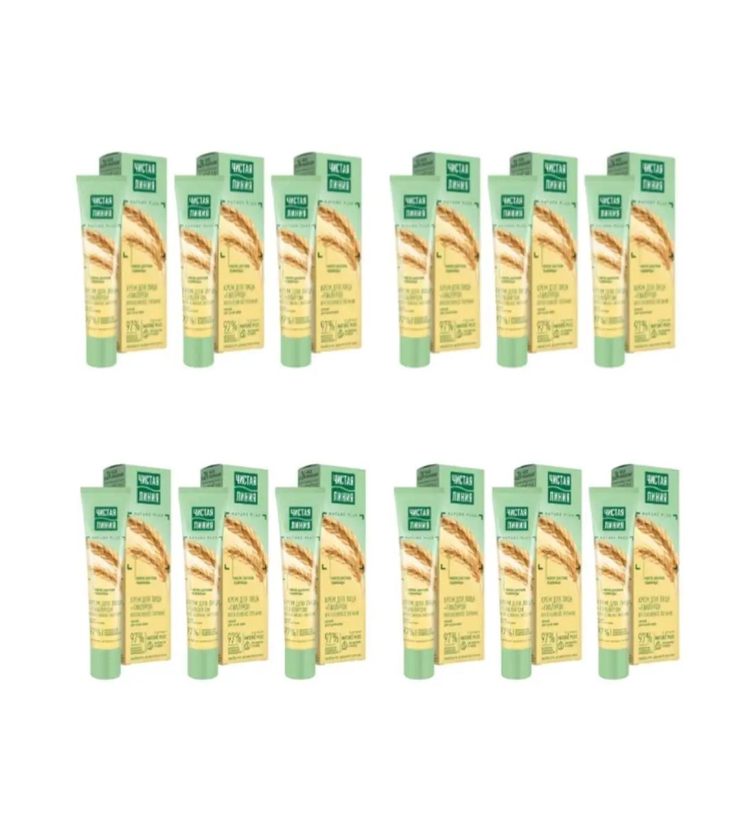 CLEAN LINE Night face cream Intensively nutrition for dry skin - Buy Online on GoSupps.com