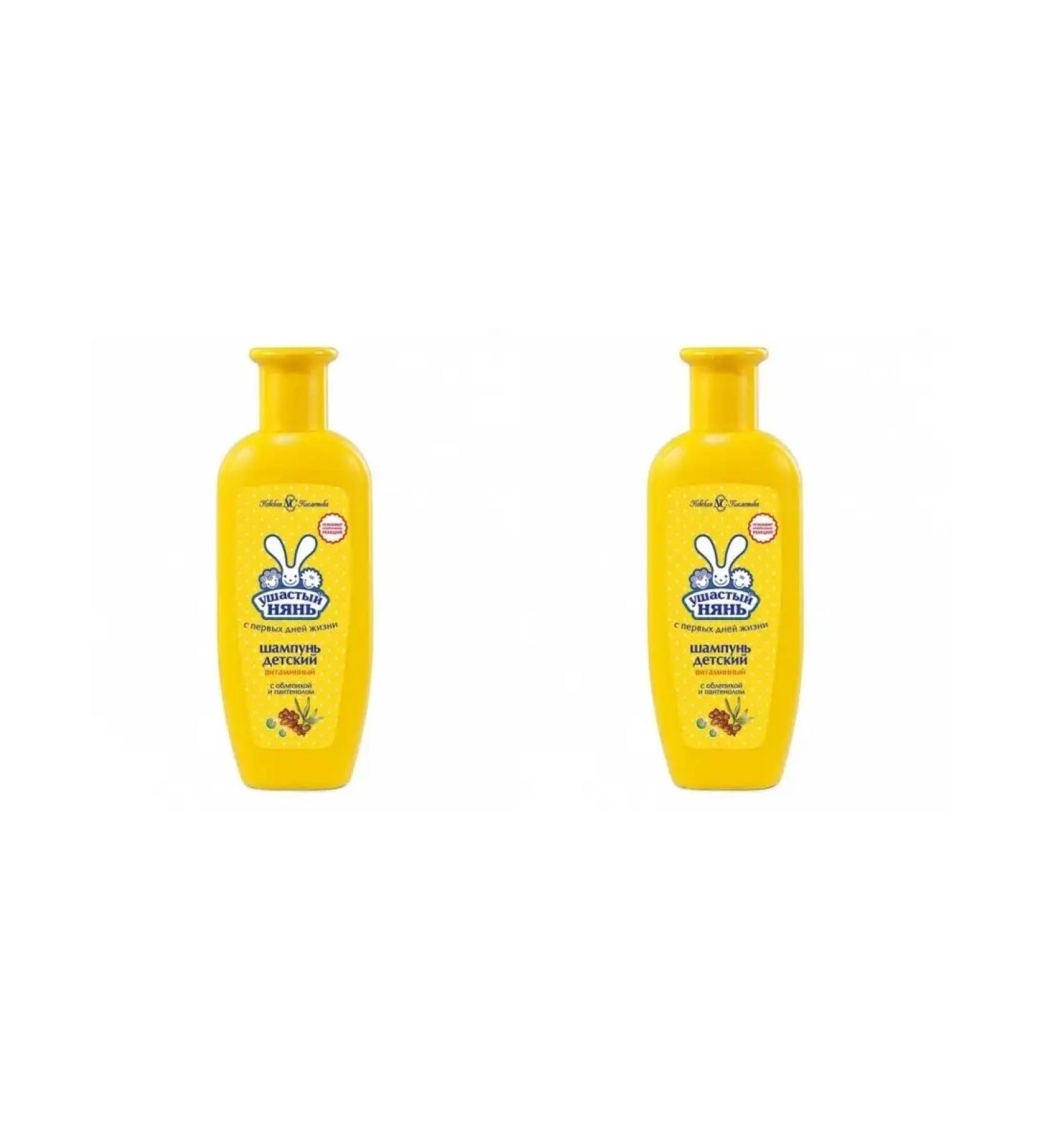 Nevskaya Cosmetics Vitamin shampoo 200ml 2 pcs - Buy Online on GoSupps.com