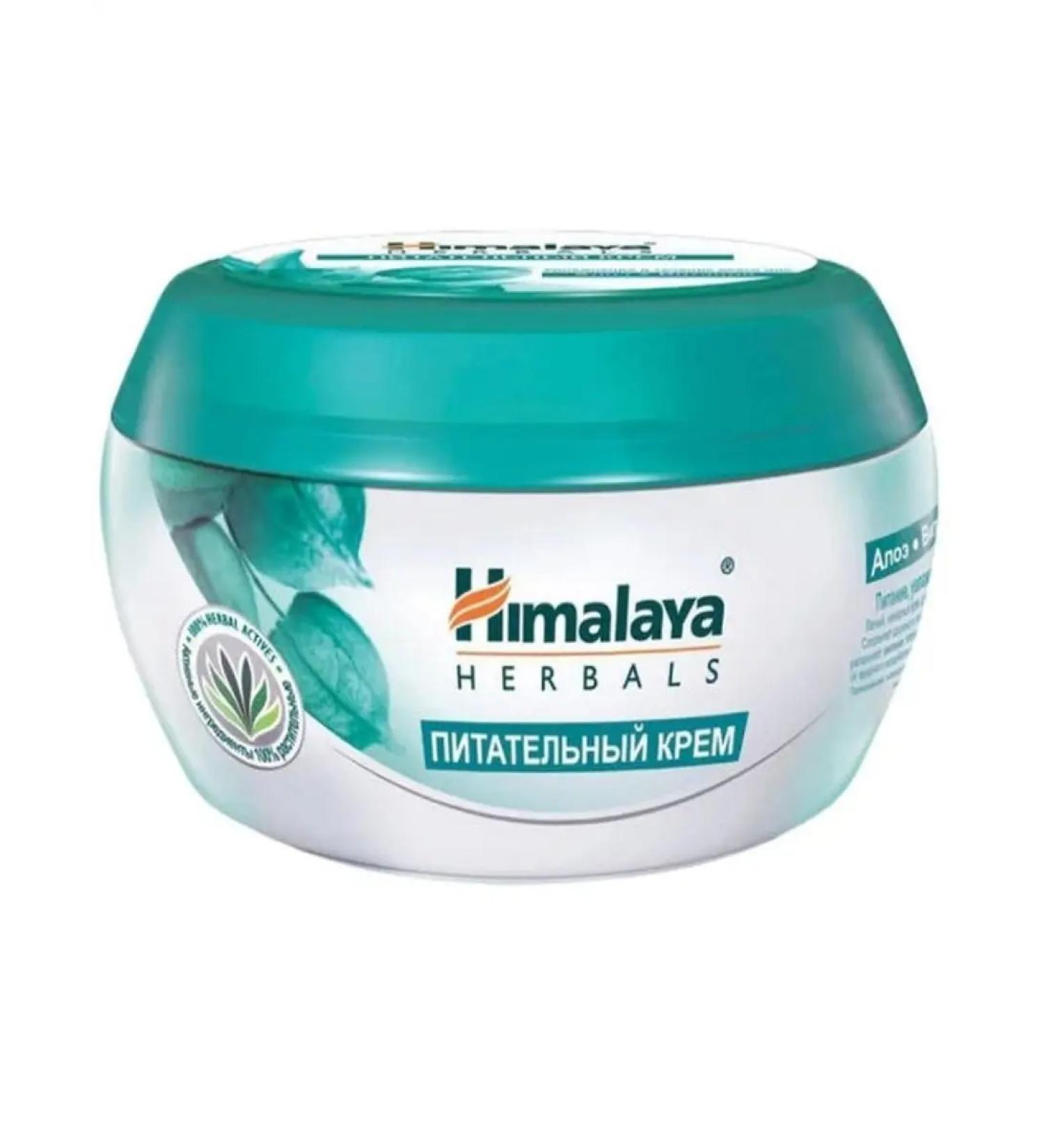 Himalaya Body cream nutrient 50 ml