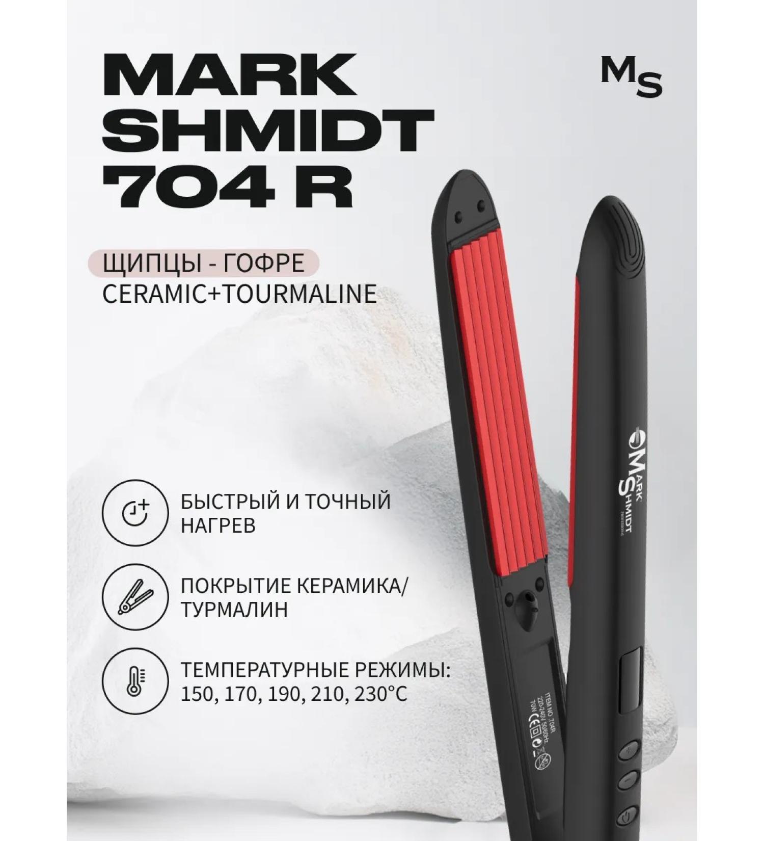 Mark Schmidt Professional Carryer Hofre Professional - Buy Online on GoSupps.com