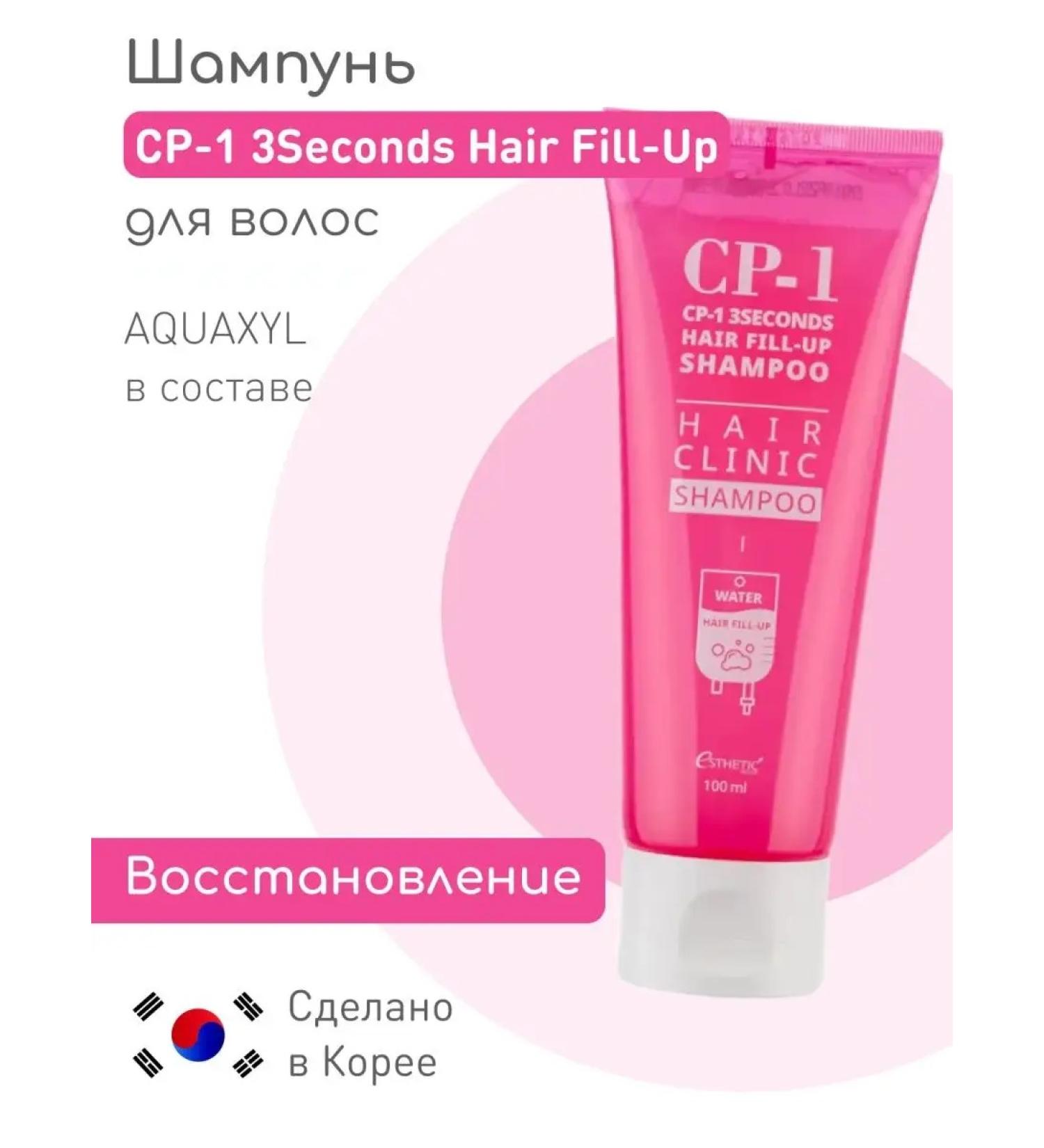 CP-1 Salusfant moisturizing hair shampoo Korea - 100ml - Buy Online on GoSupps.com