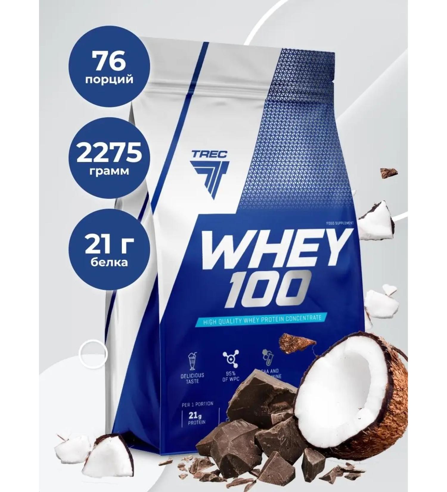 Trec Nutrition Dairy protein for a set of mass chocolate-coconut 2275 gr - Buy Online on GoSupps.com