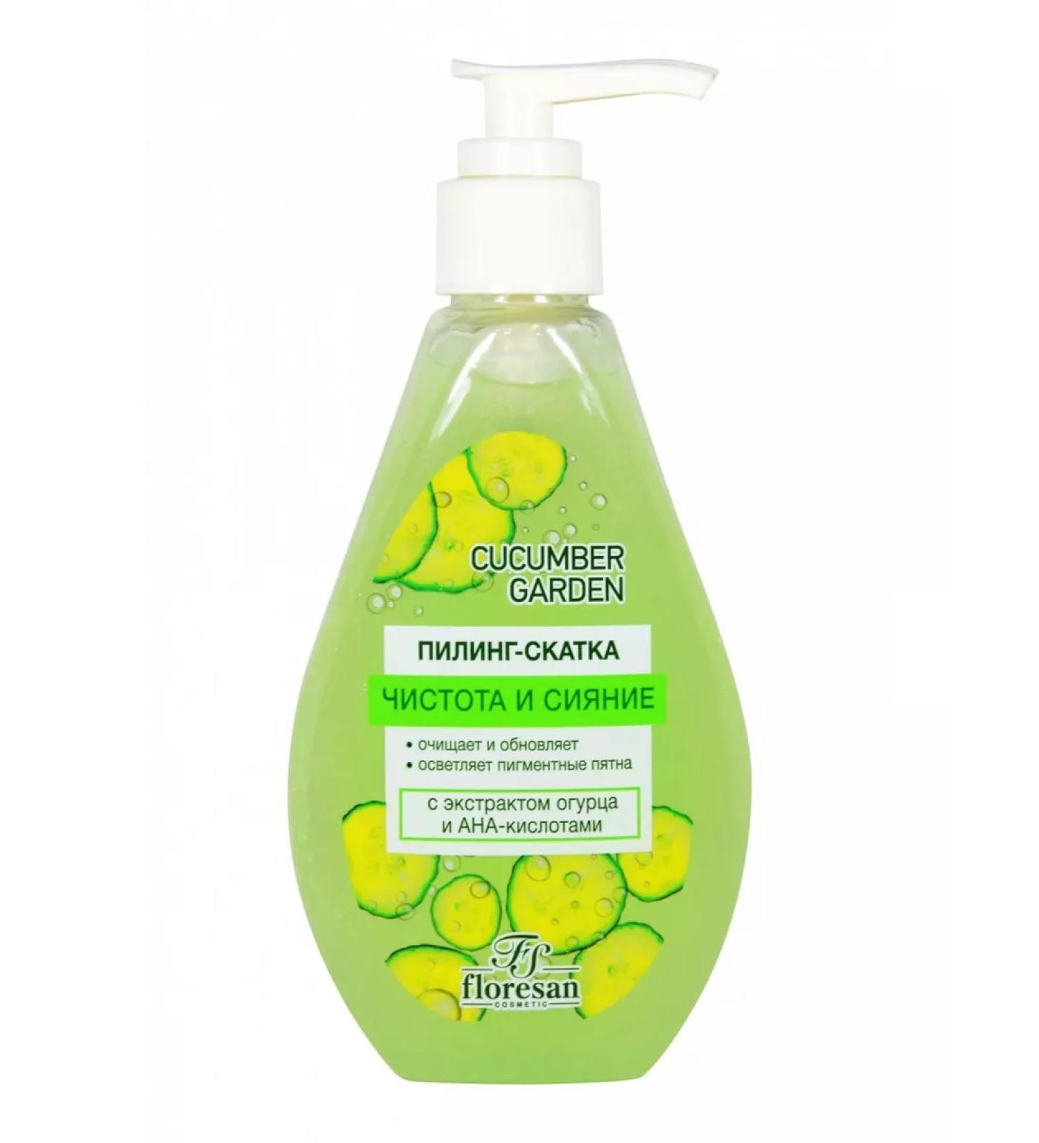 Floresan Facial Pilling Skatka 150ml - Buy Online on GoSupps.com