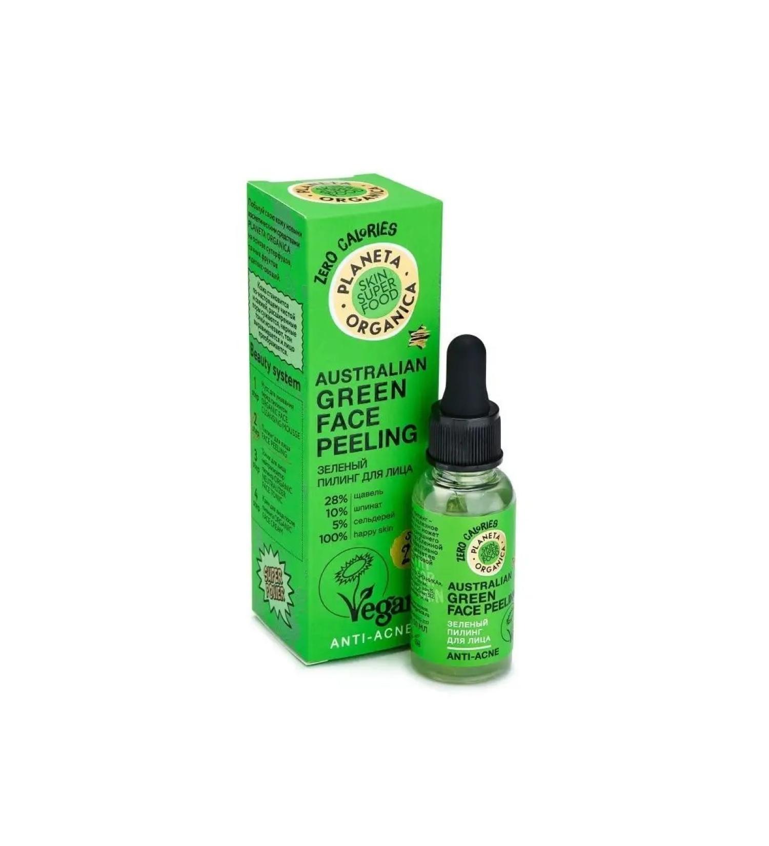 PLANETA ORGANICA Face peeling green matting acid AHA and BHA 30 ml - Buy Online on GoSupps.com