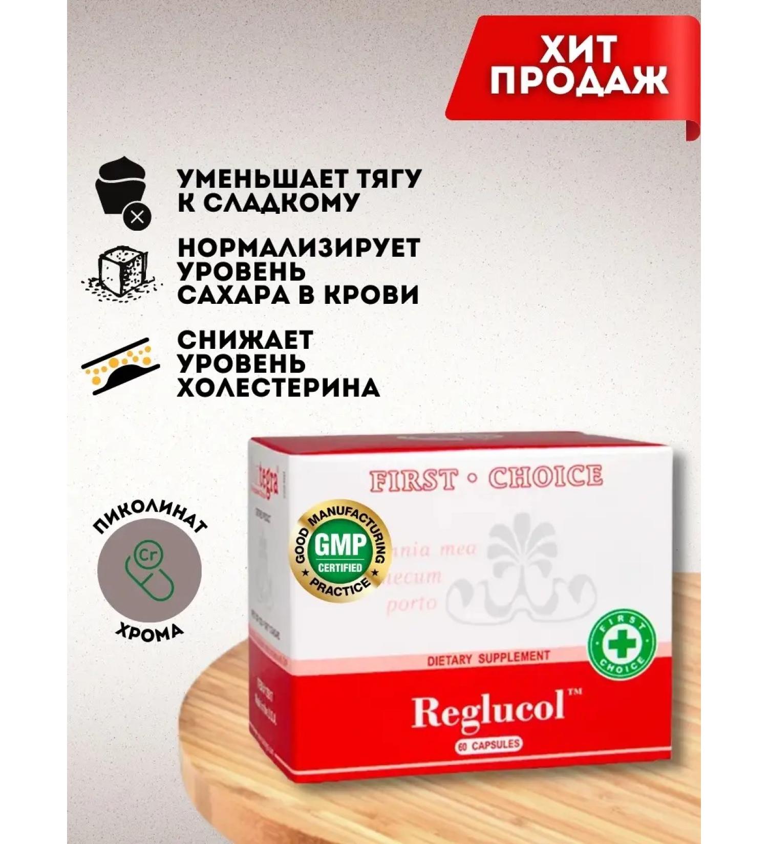 Santegra Bad Ruguluk for weight loss in capsules - Buy Online on GoSupps.com
