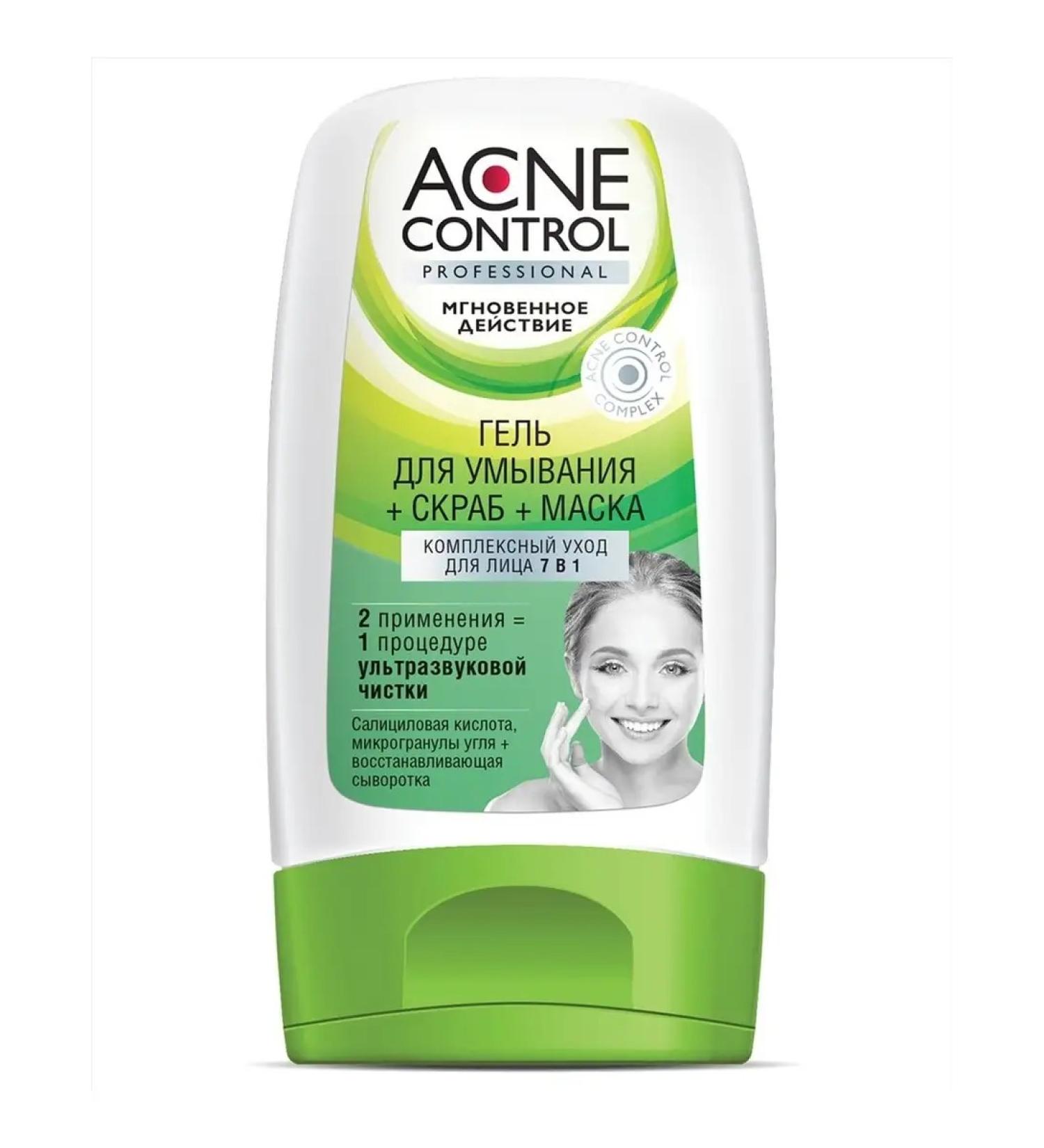 Fito cosmetics Complex facial care 7V1