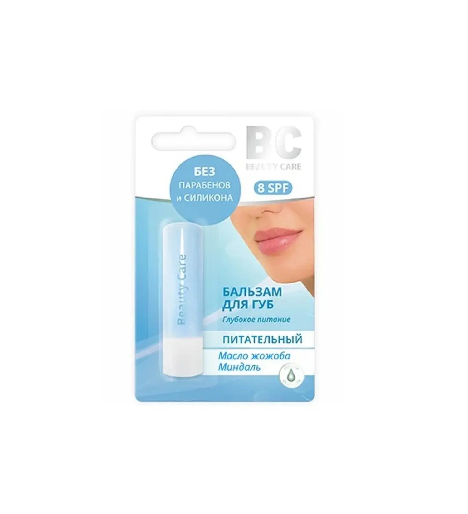 BC Beauty Care Hojoba oil+almonds