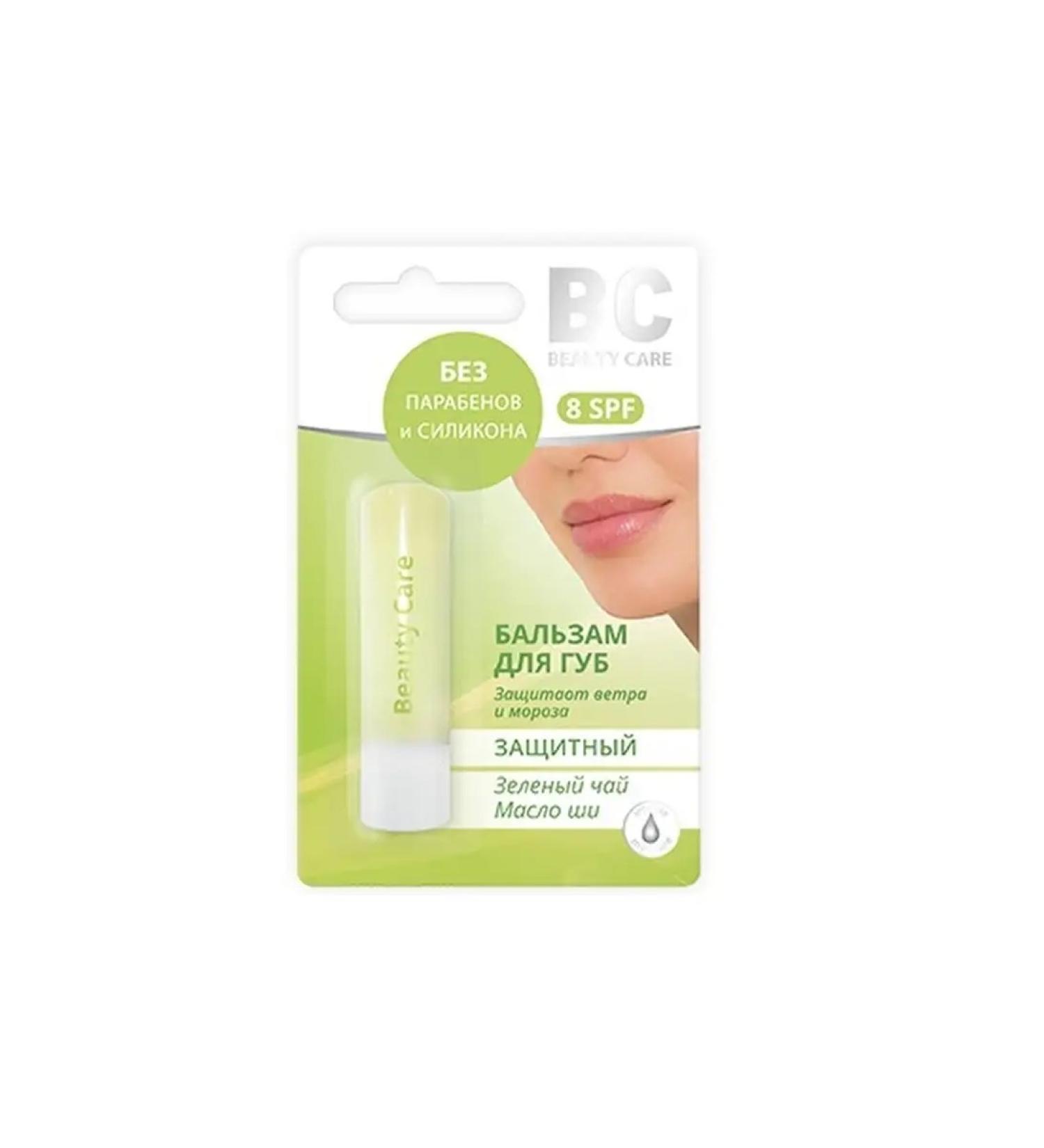 BC Beauty Care Lip balm oil