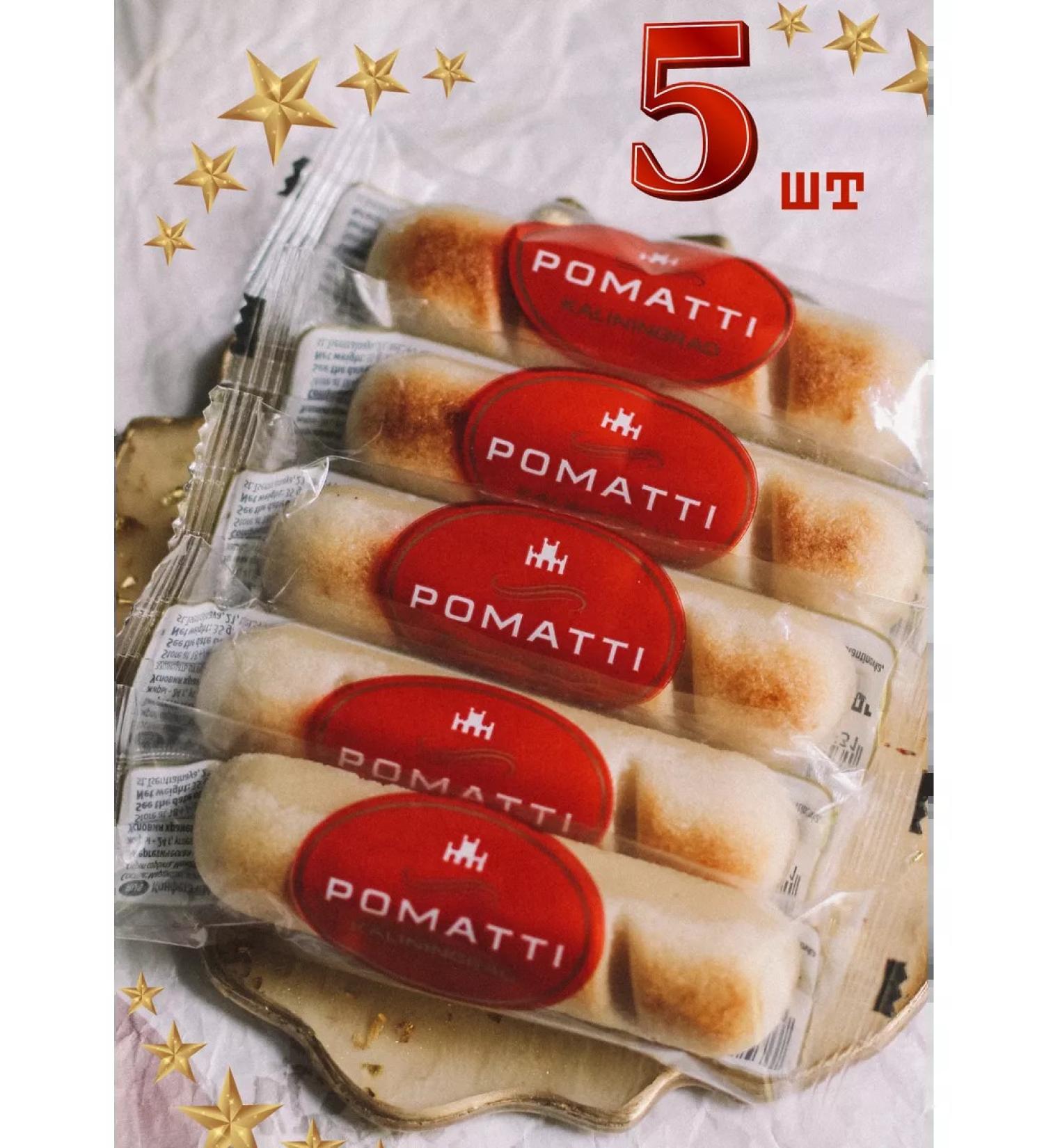 Pomatti Candy marzipan bar baked 5 pcs - Buy Online on GoSupps.com