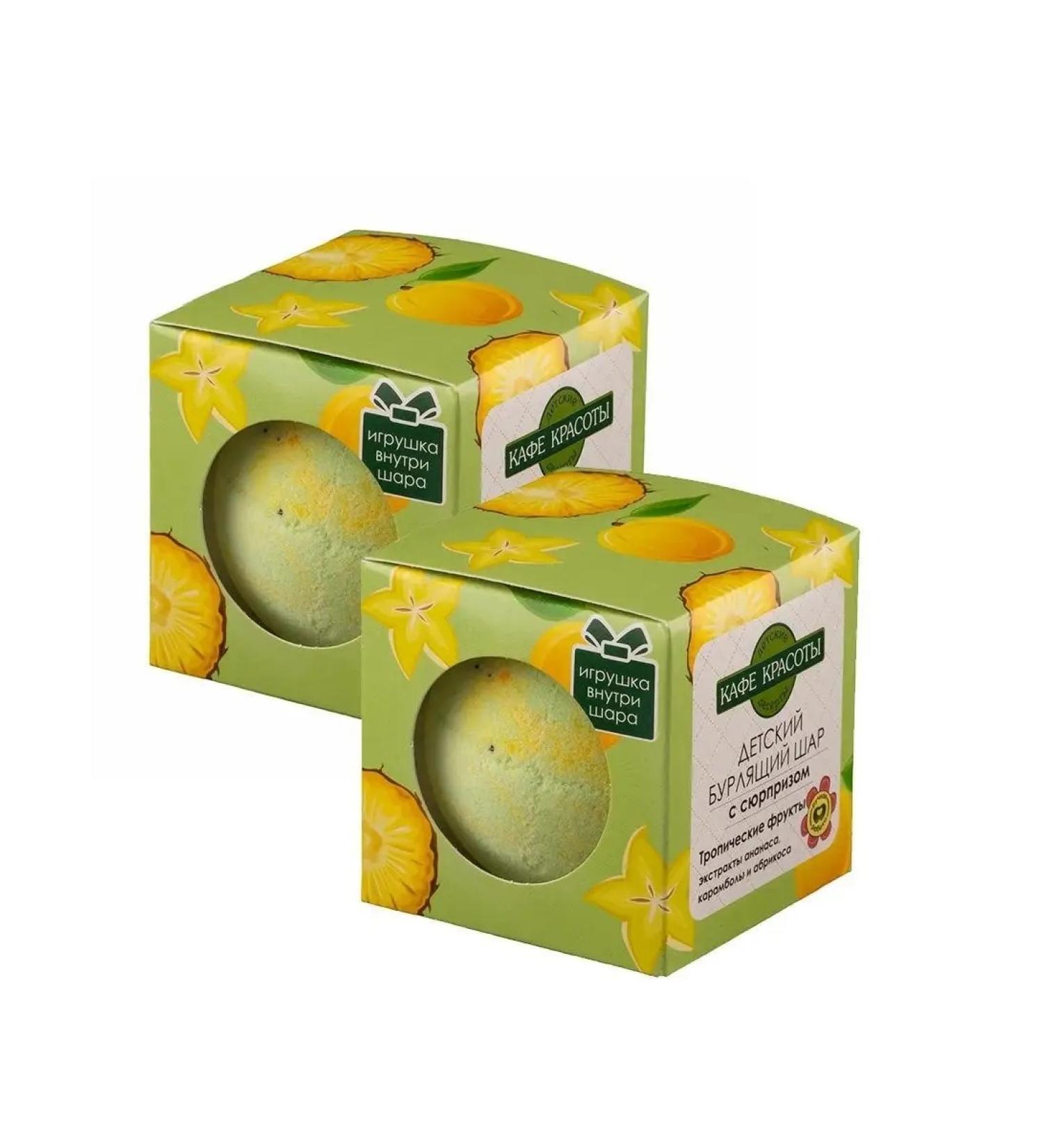 Beauty Cafe Children's ball with a surprise tropical fruits 120 g - 2 pcs