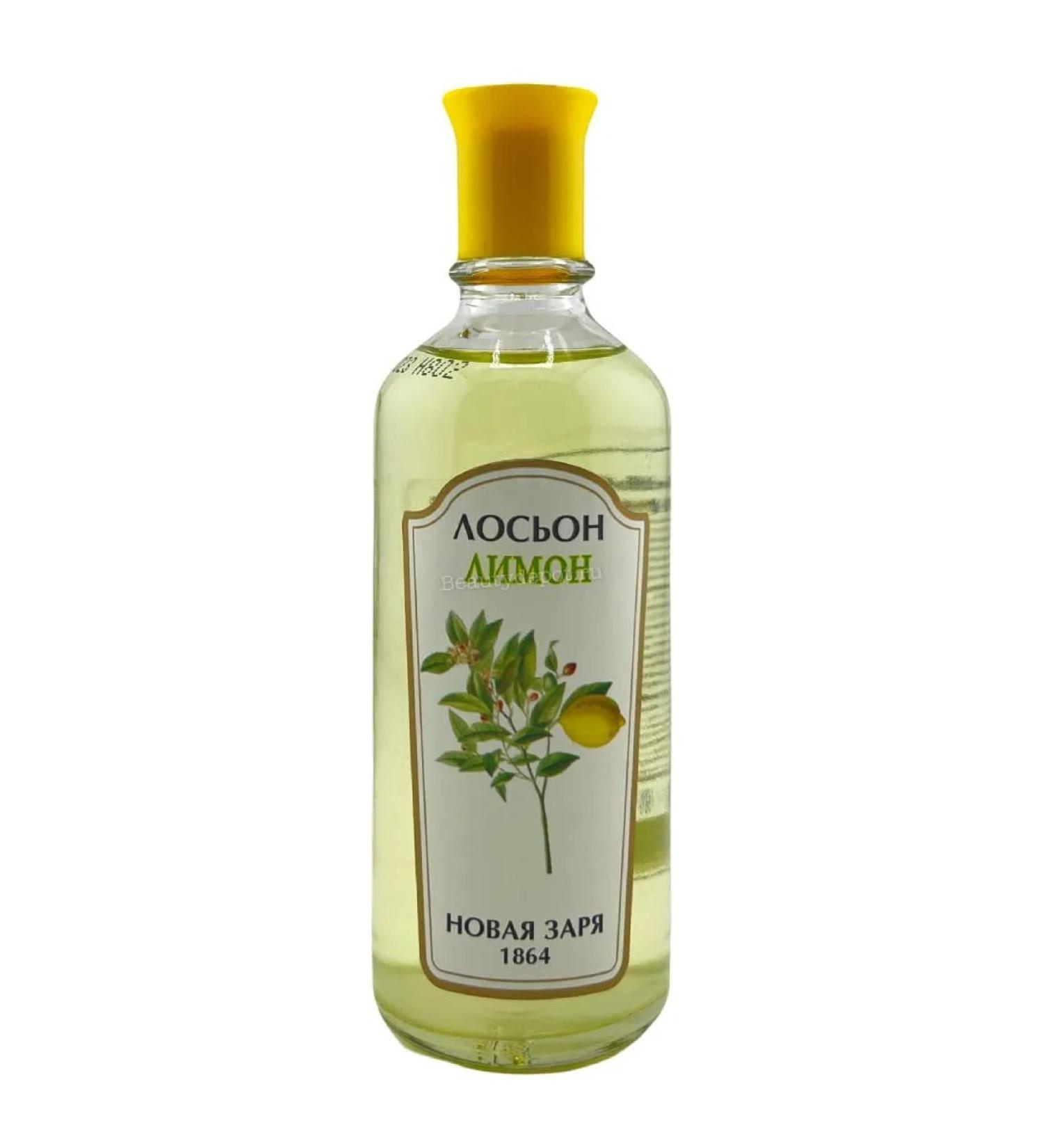 new dawn Body lotion lemon 100ml - Buy Online on GoSupps.com