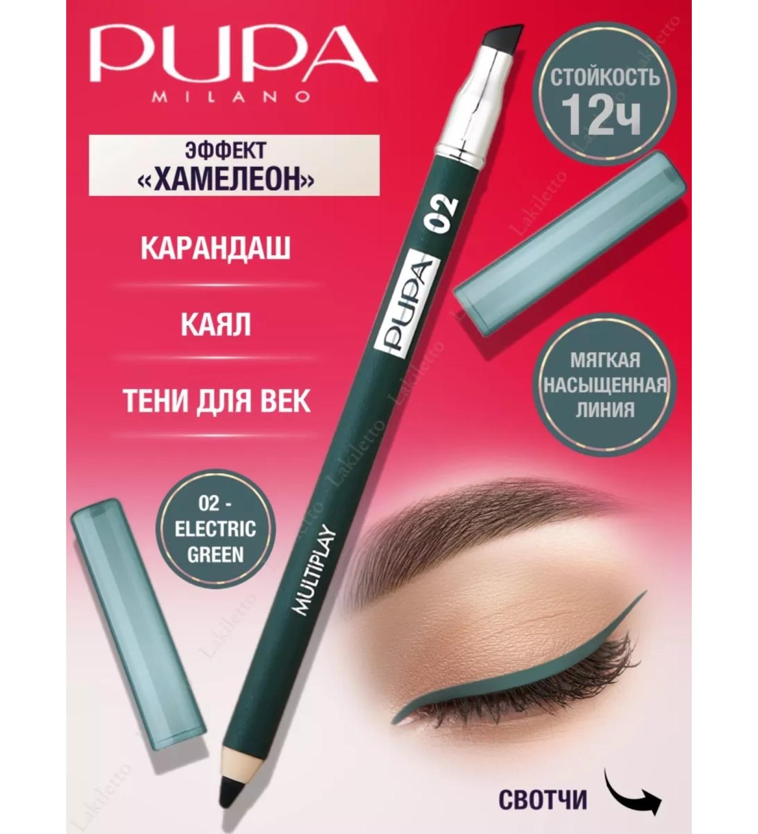 Pupa Eye pencil green soft Multiplay 02 - Buy Online on GoSupps.com