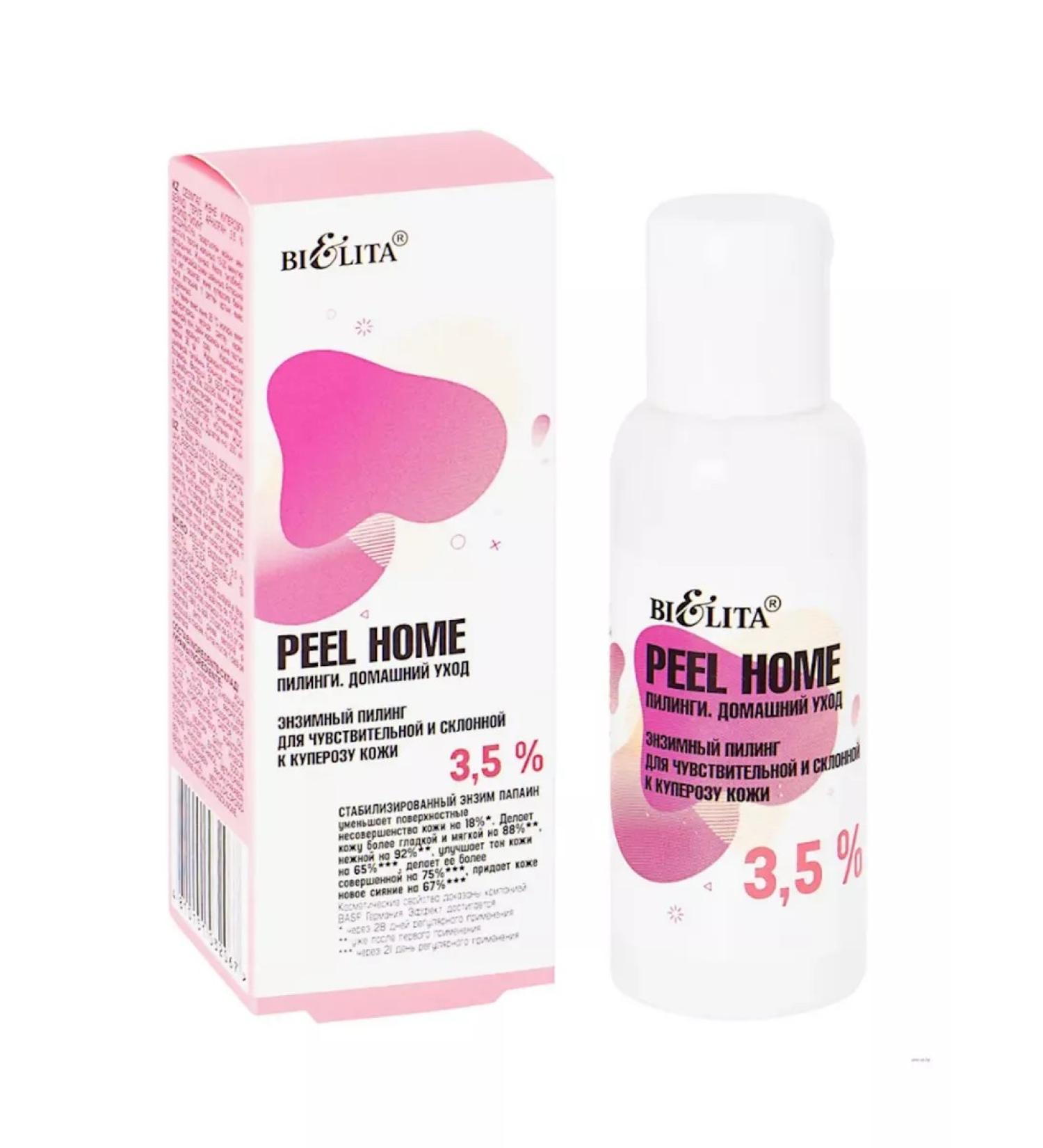 BIELITA Peel Home 50 ml Enzymal Facial Piling - Buy Online on GoSupps.com