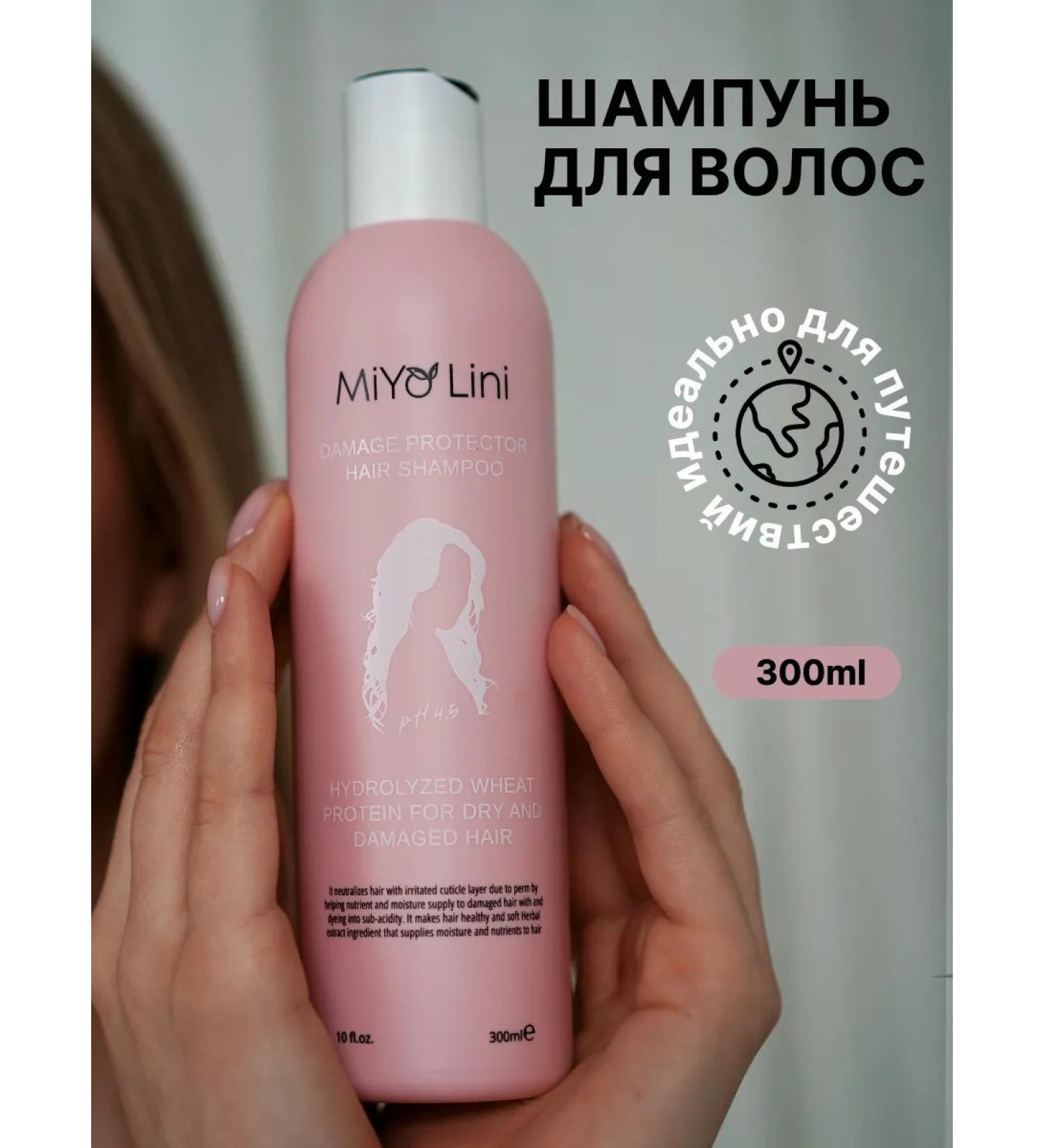 MiYo Lini Hair shampoo Women's Salusculuscous 300 ml - Buy Online on GoSupps.com
