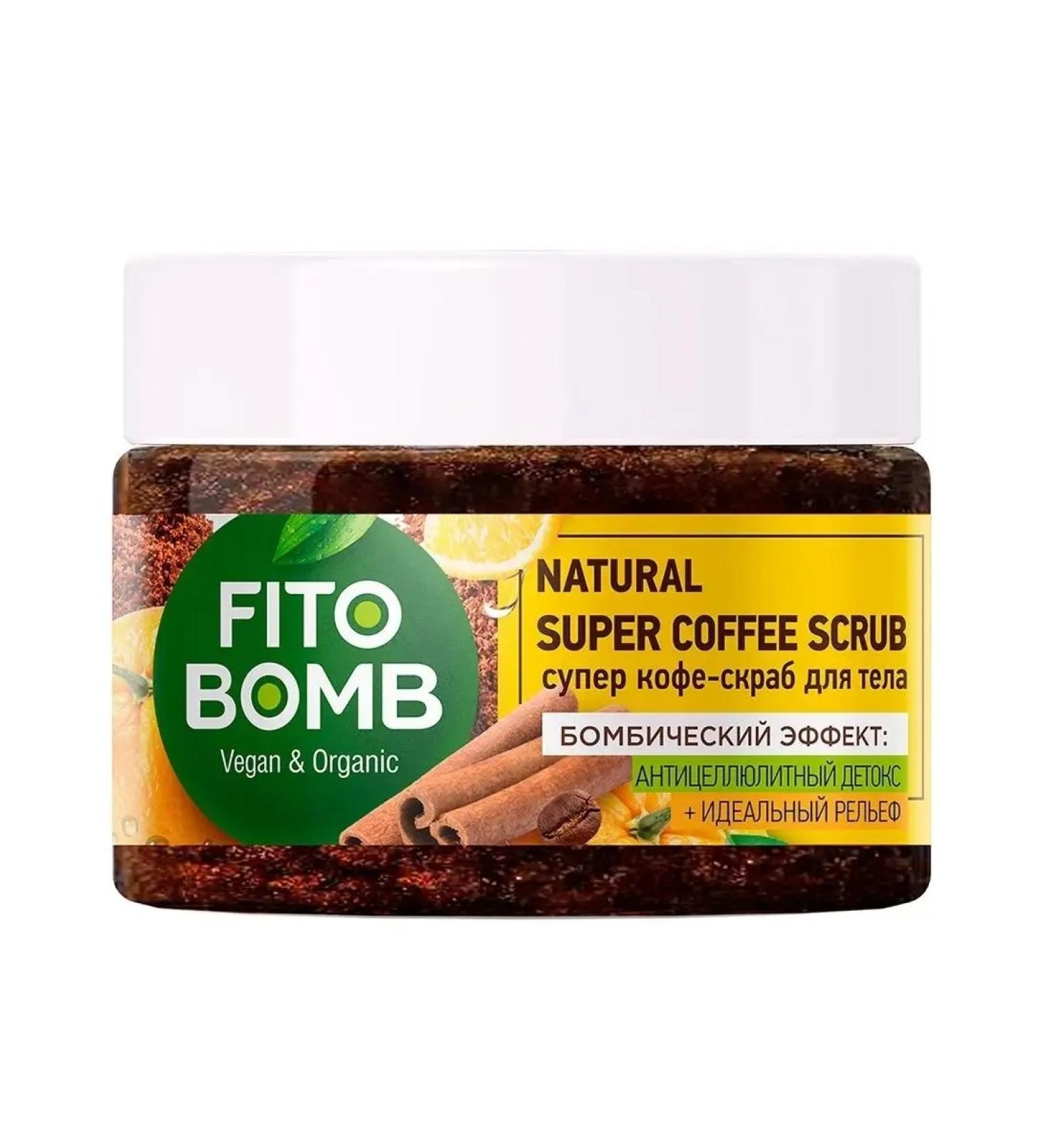 Fito cosmetics Super body scrub for Fito Bomb series